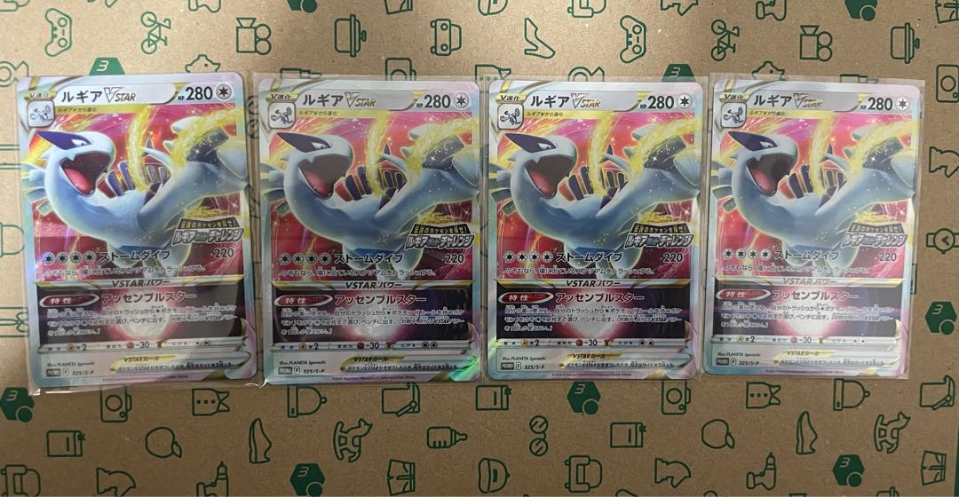 Promo LugiaVstar 325/S-P Paradigm Trigger