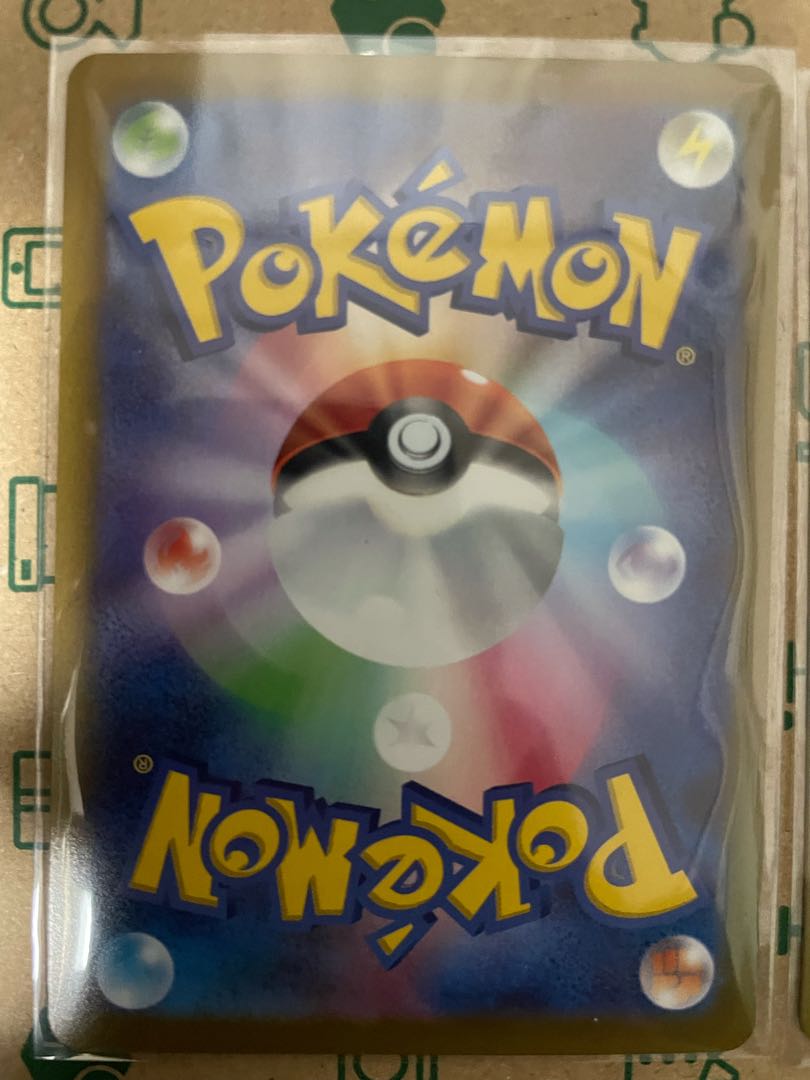 Promo LugiaVstar 325/S-P Paradigm Trigger