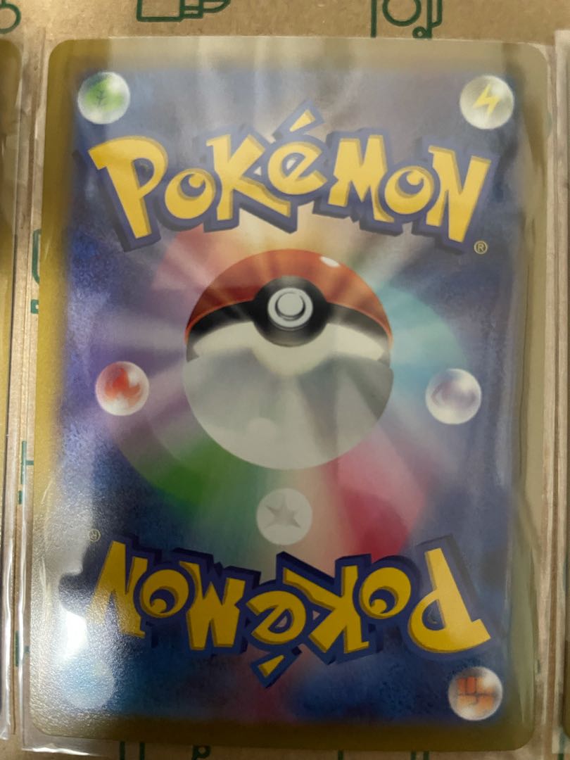 Promo LugiaVstar 325/S-P Paradigm Trigger