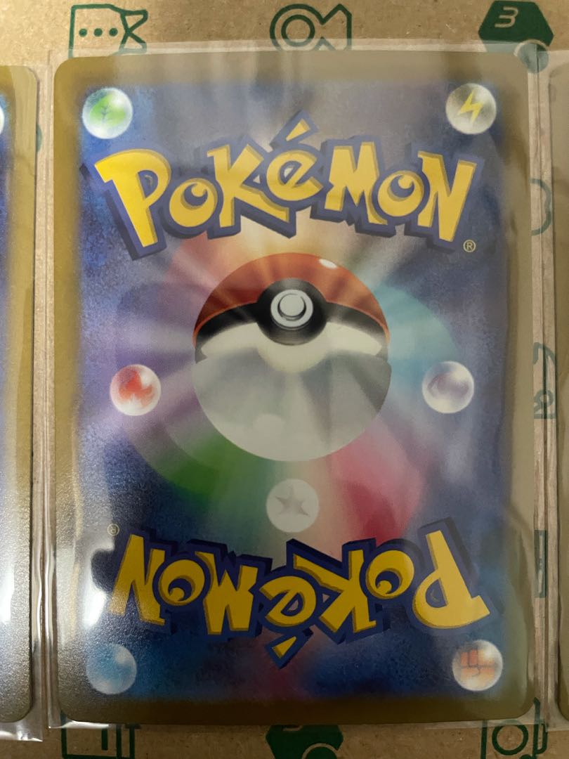 Promo LugiaVstar 325/S-P Paradigm Trigger