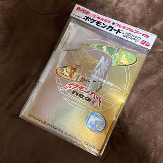 Pokmon Card Neo Gold and Silver Release Commemorative Premium File,  unopened. 1 (Used) 632449691| magi -TCG Marketplace- | magi