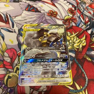 ルカリオ＆メルメタルGX SR2枚 UR1枚 SAR1枚 ルカリオ&メルメタルGX(224/173 UR)【SM12a】 - Meccha Japan