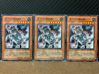 【ぽぽたん】遊戯王 9073 古代の機械獣 3枚 ノーマル
