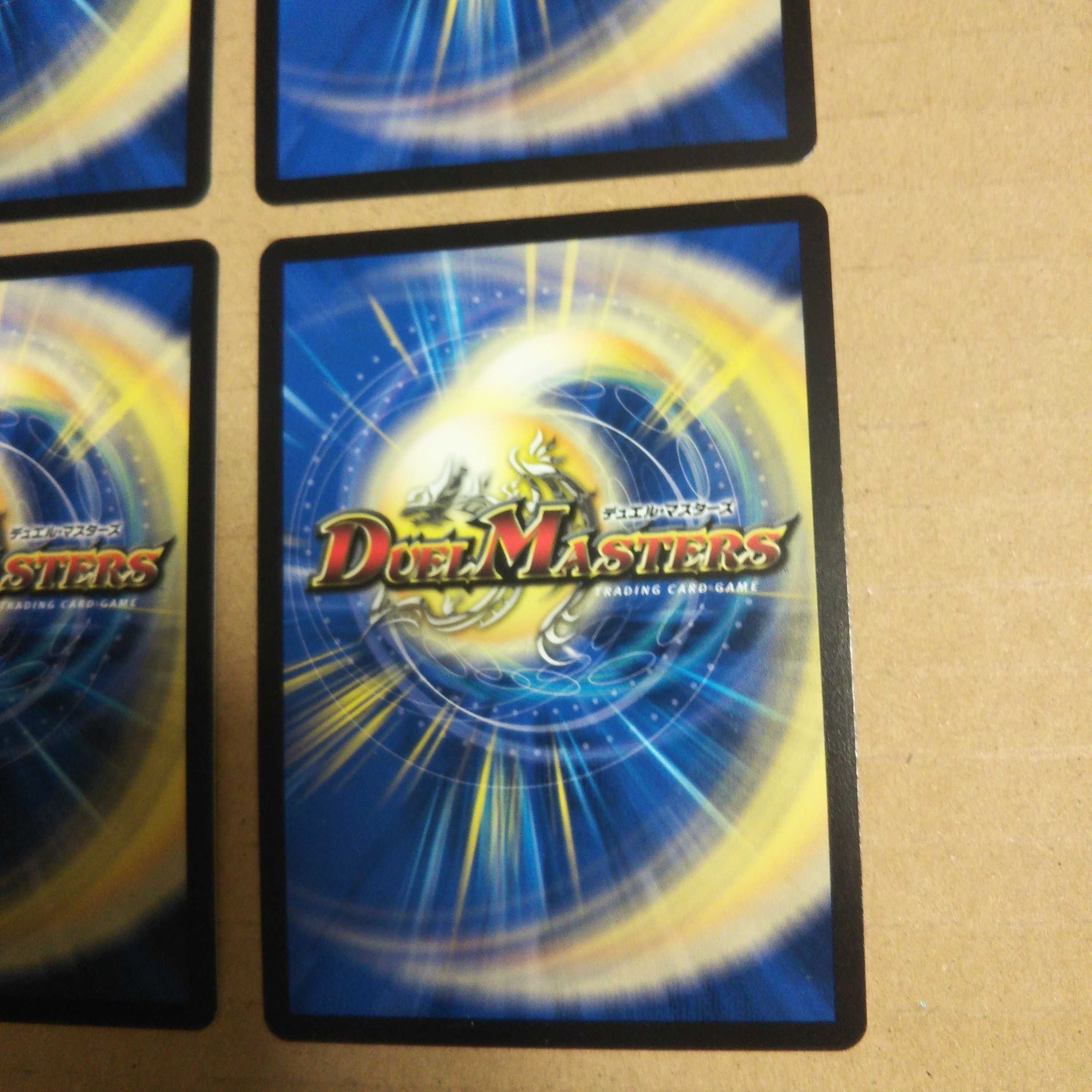 Extreme Evil M. Romanov VR Set of 4