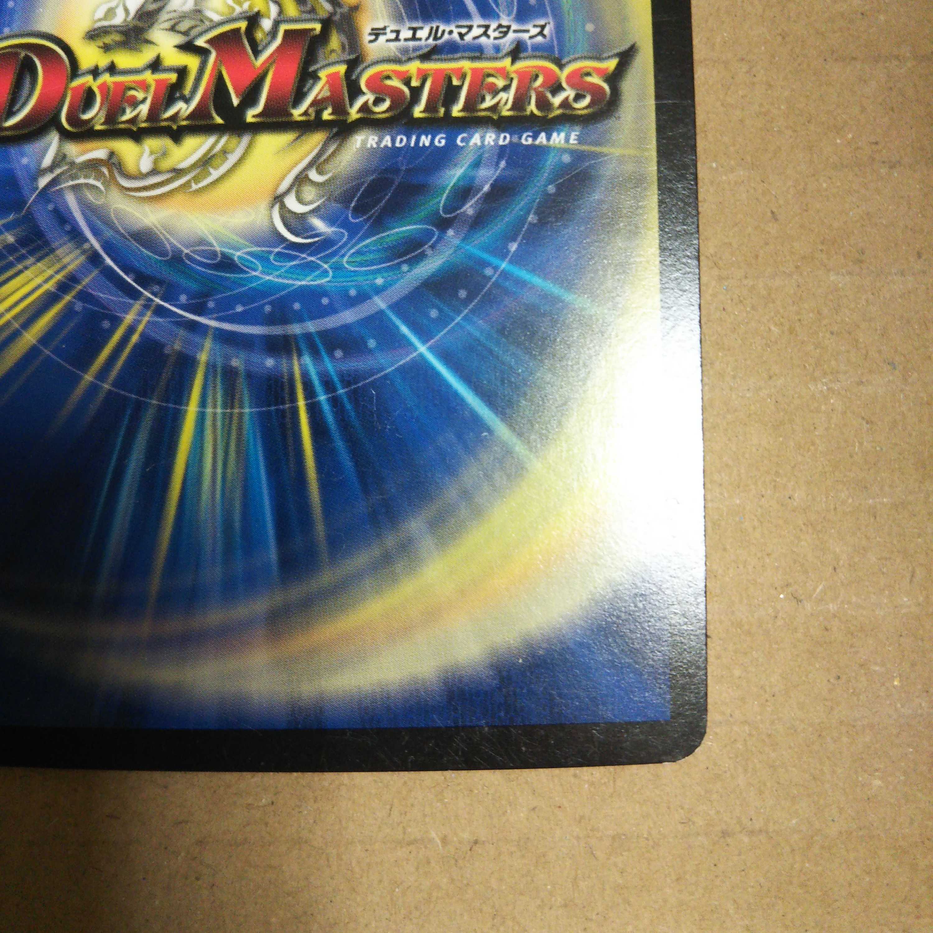 Dual Shock Dragon SR Set of 4