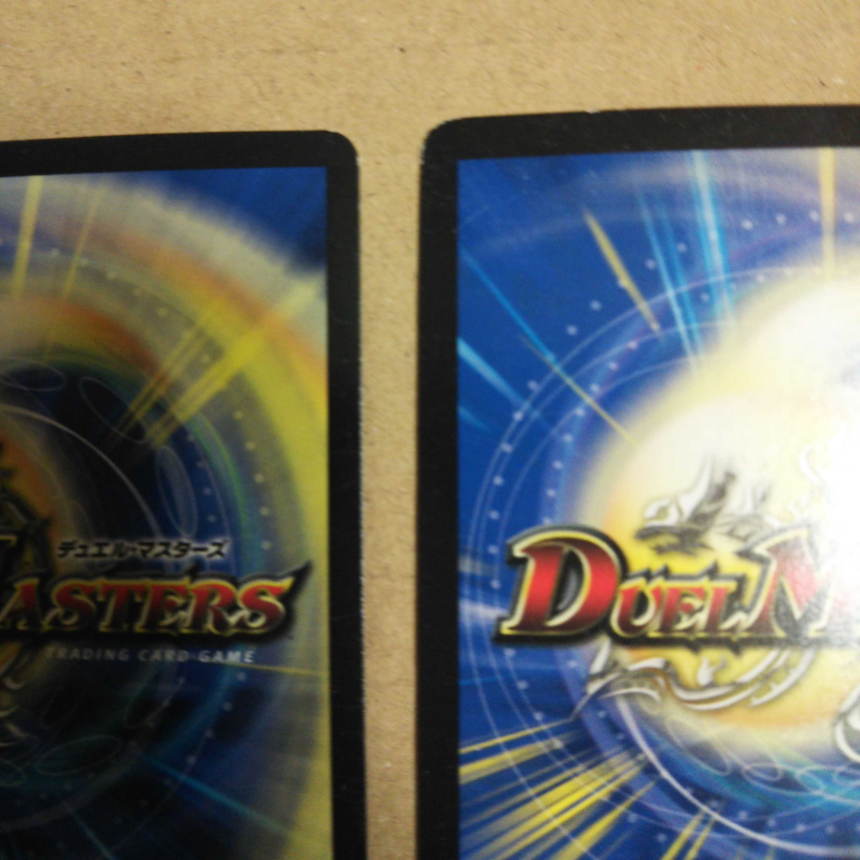 Dual Shock Dragon SR Set of 4