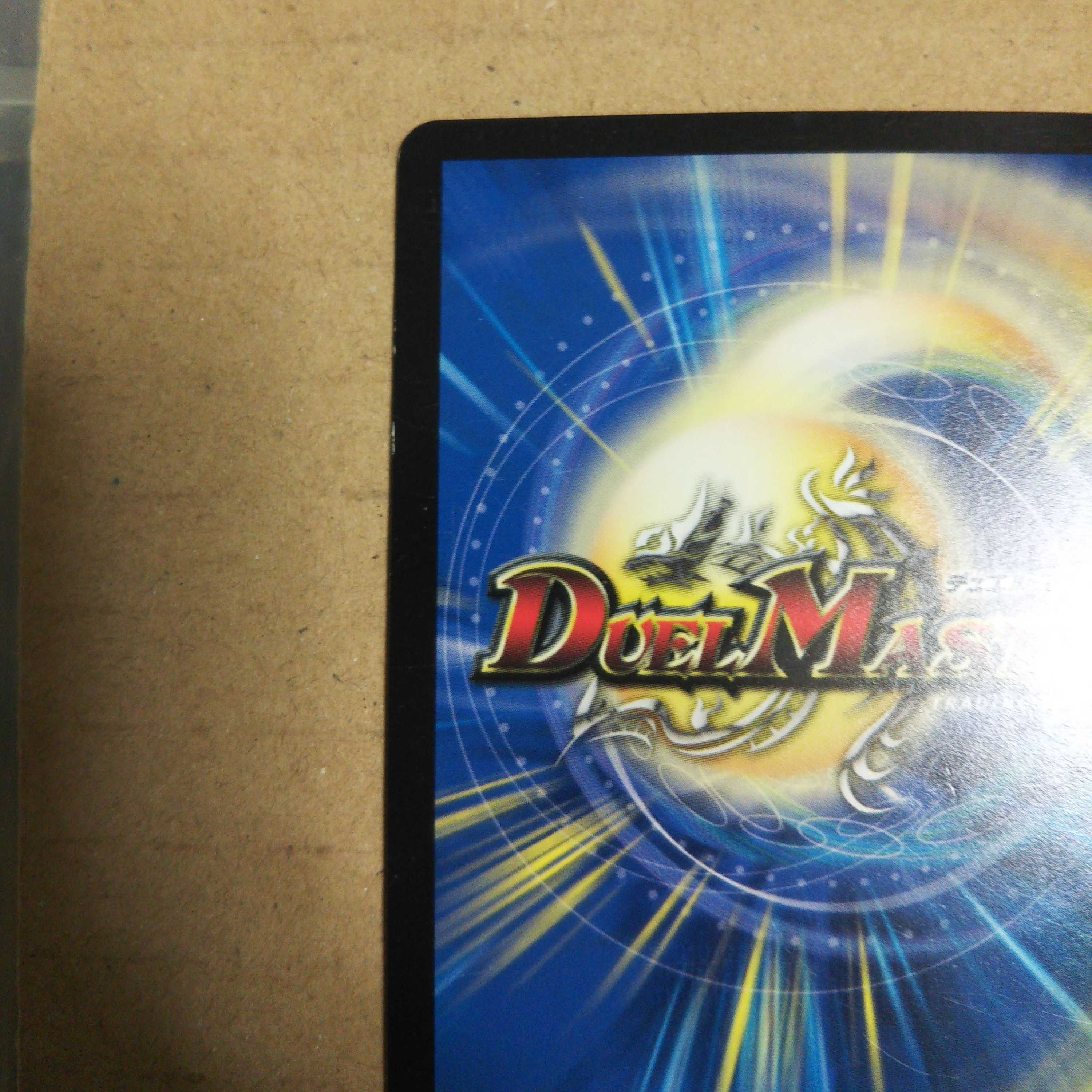 Dual Shock Dragon SR Set of 4