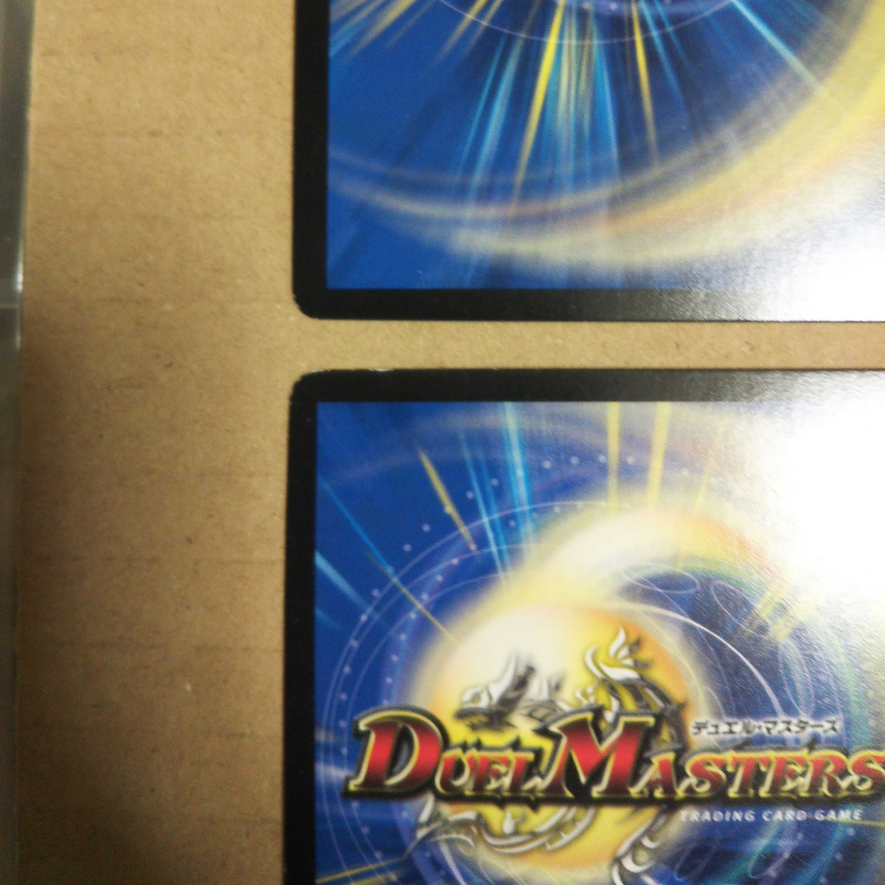 Dual Shock Dragon SR Set of 4