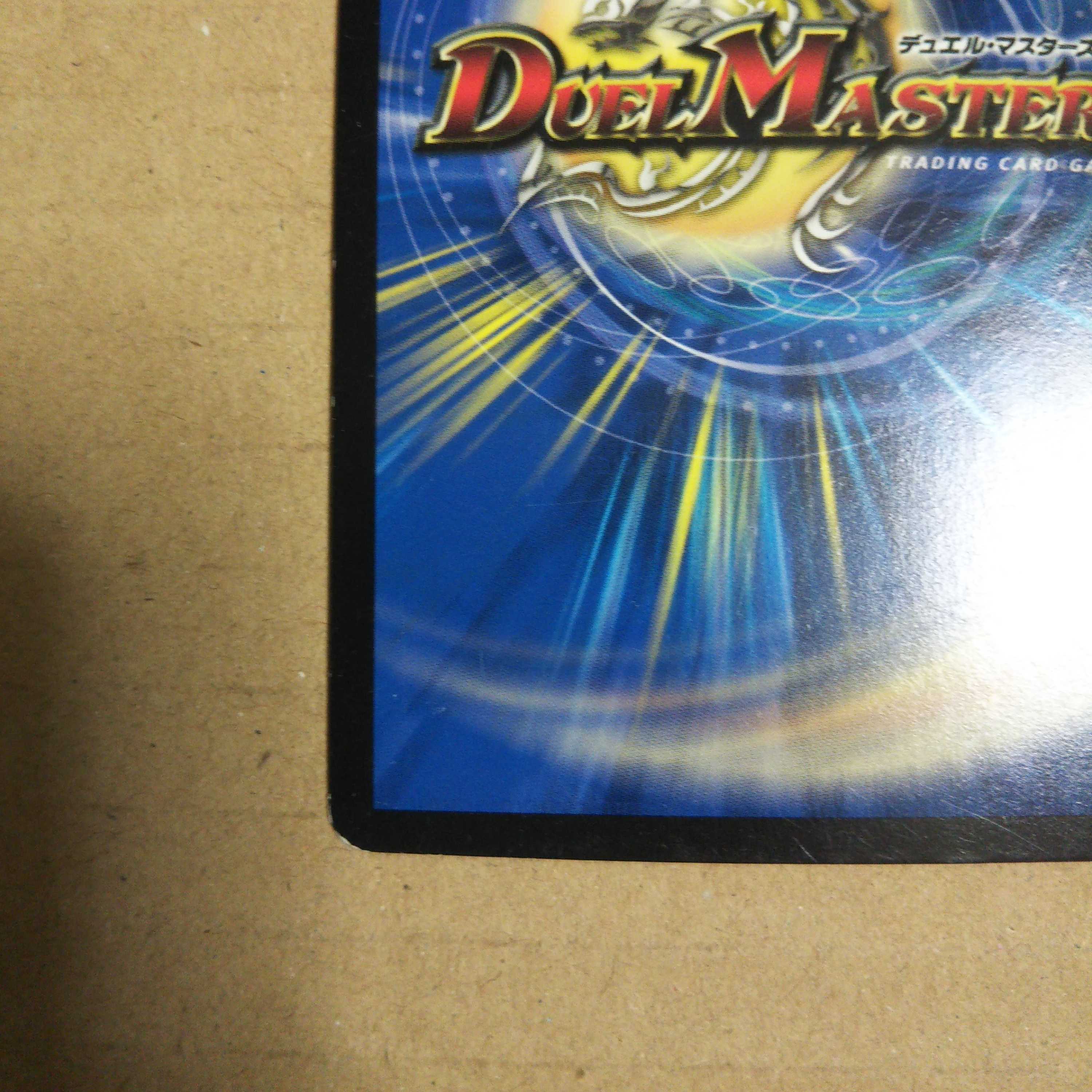 Dual Shock Dragon SR Set of 4