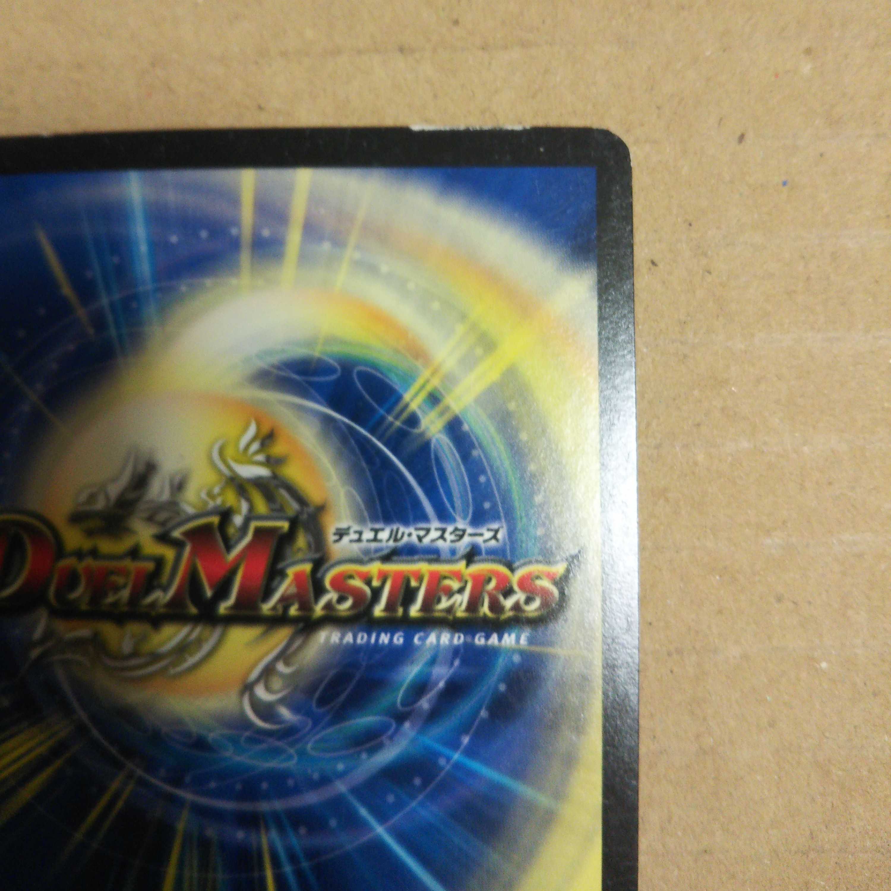 Dual Shock Dragon SR Set of 4