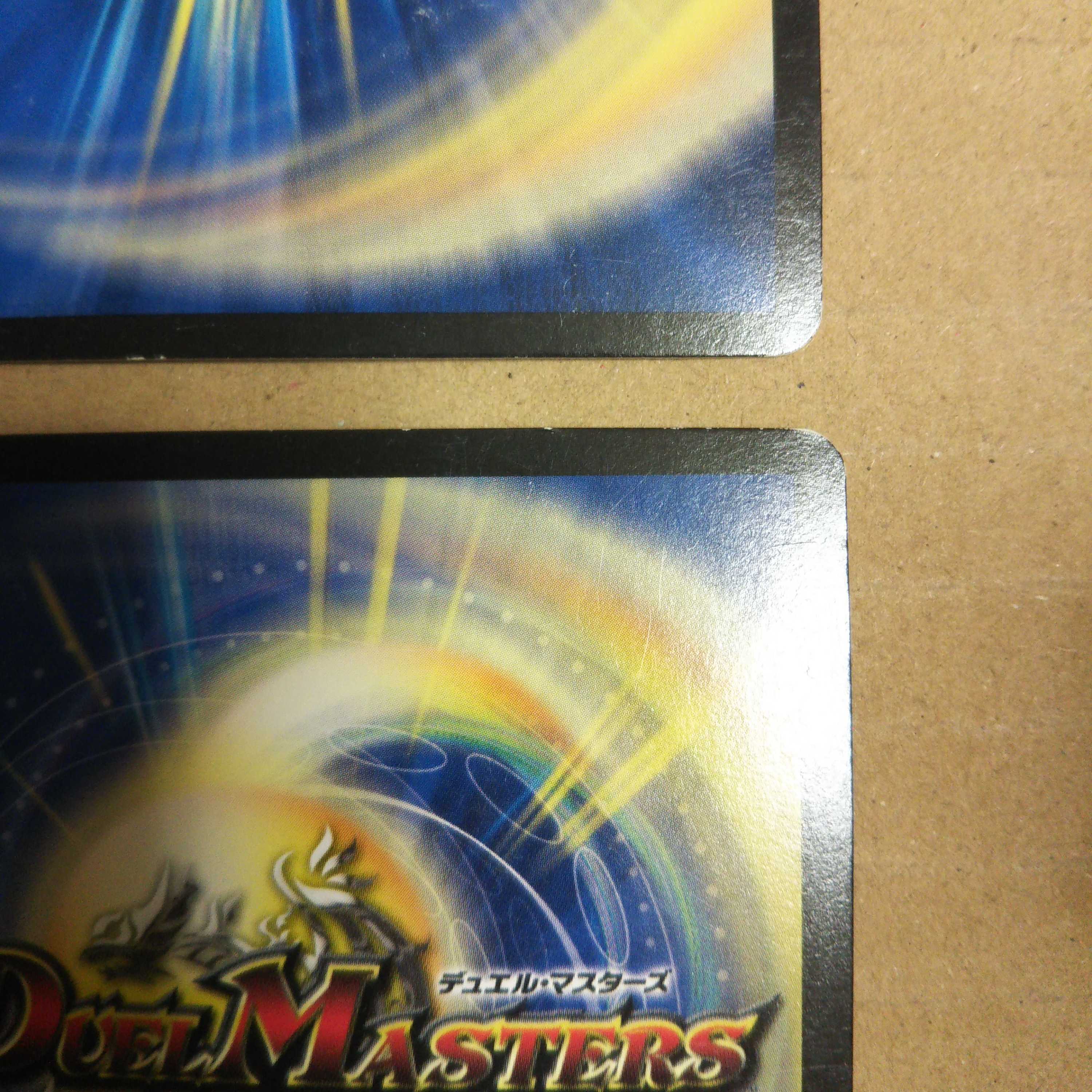 Dual Shock Dragon SR Set of 4