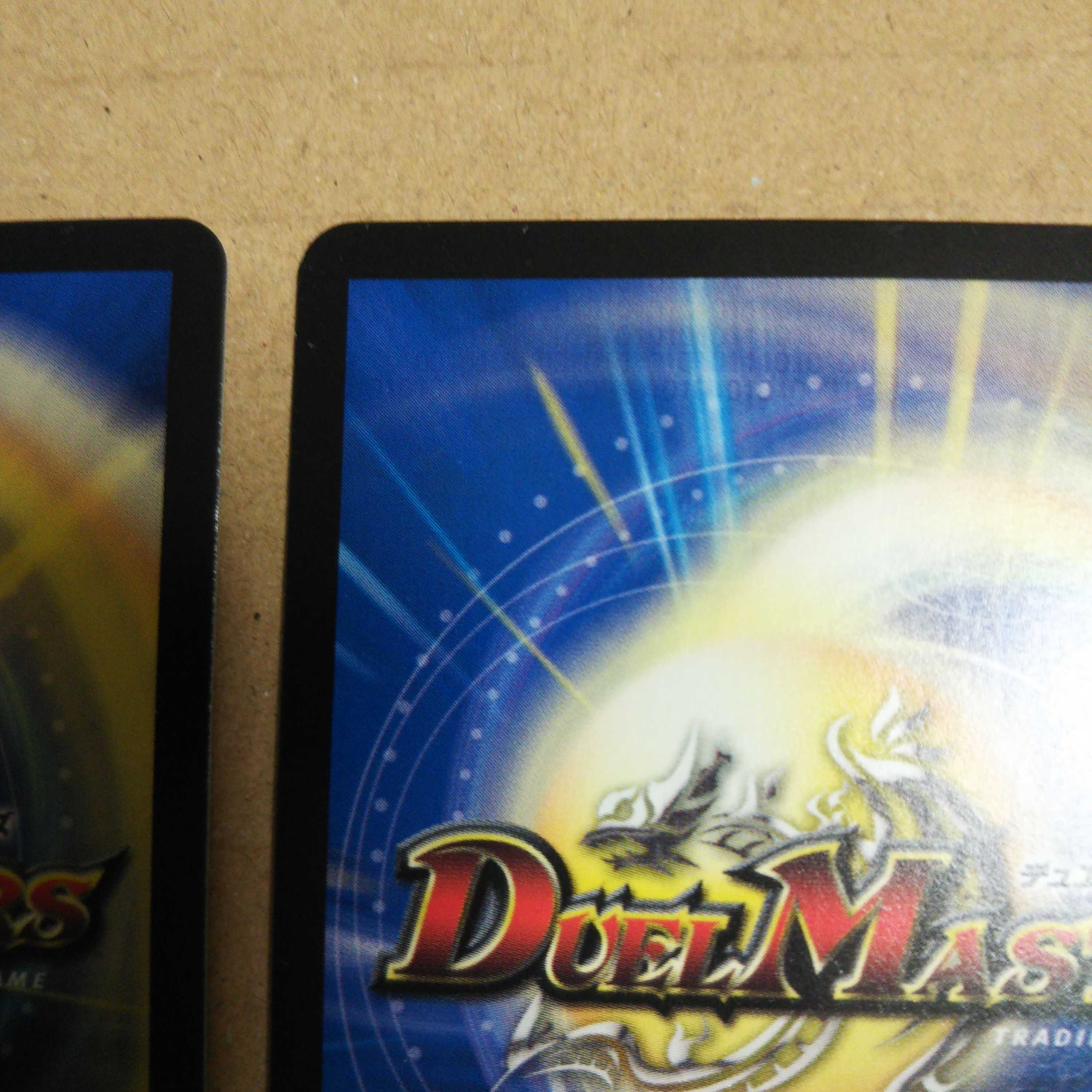 Dynavolt <Etapheni.Star> Set of 3