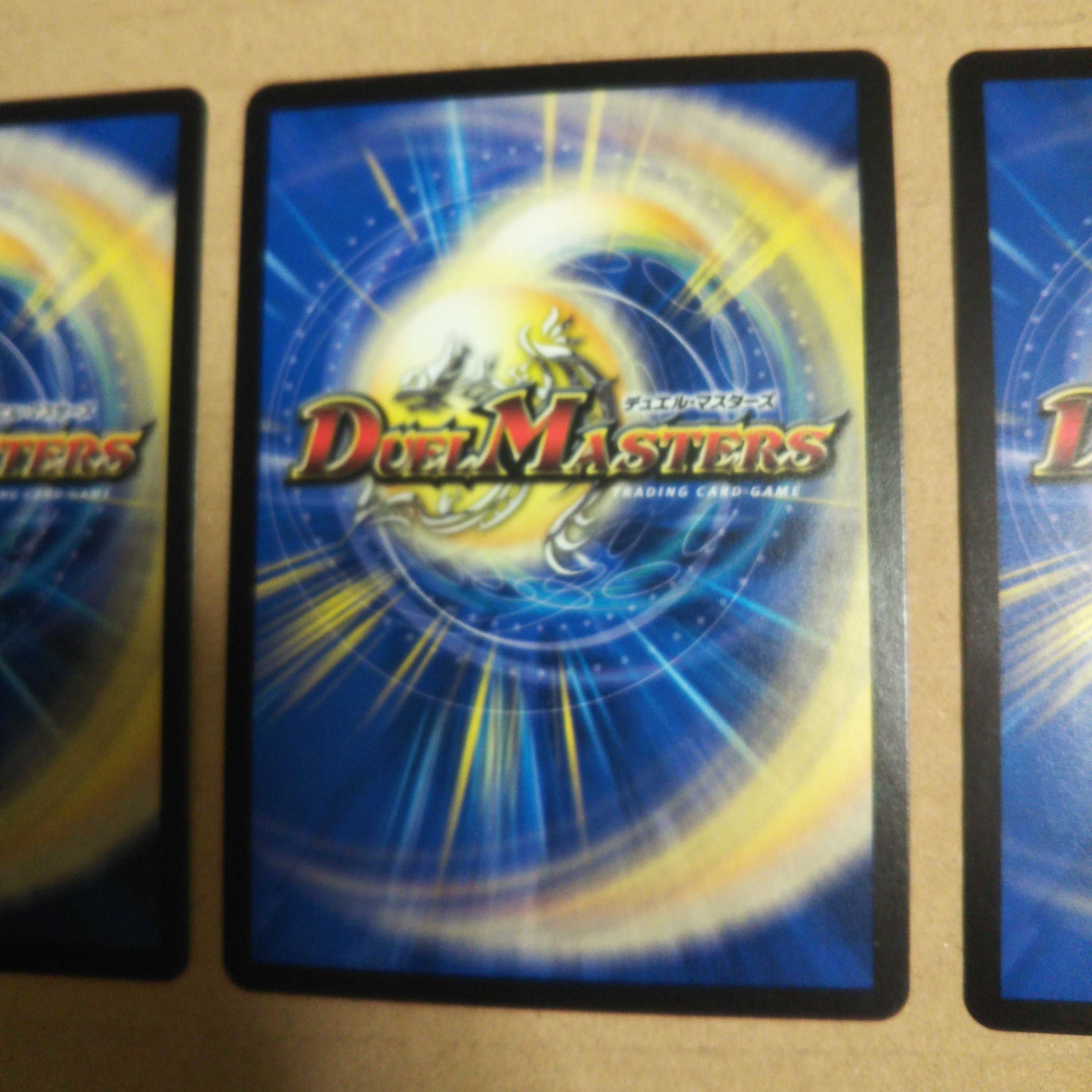 Dynavolt <Etapheni.Star> Set of 3