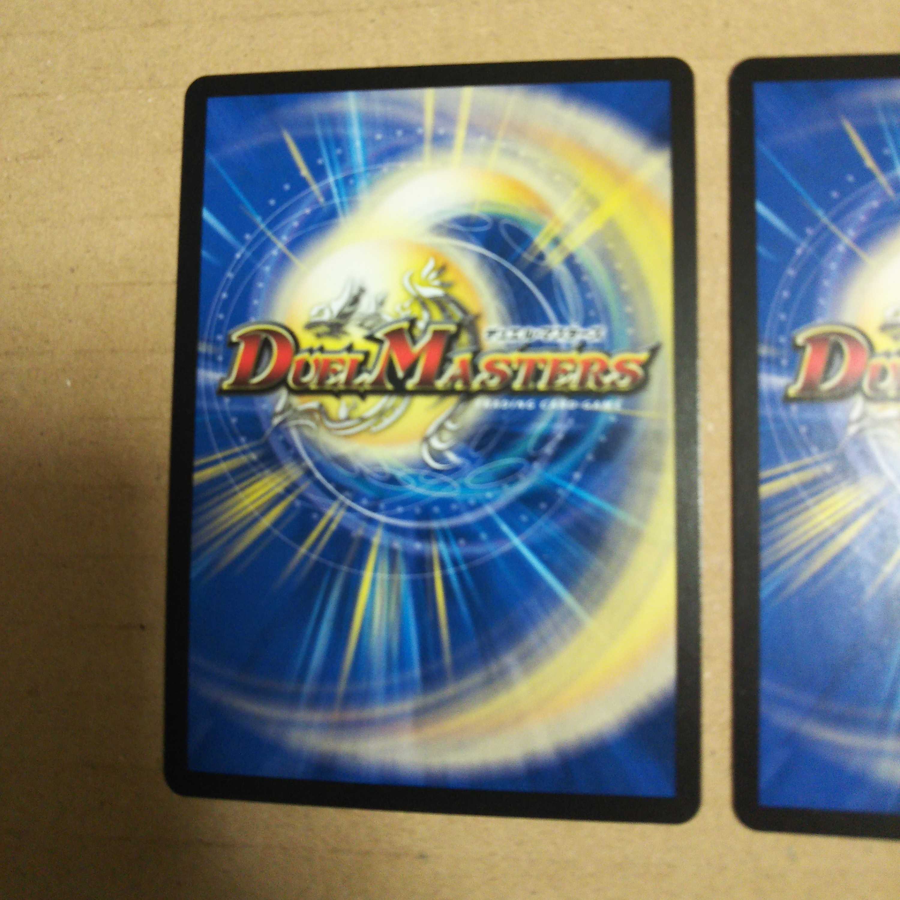 Dynavolt <Etapheni.Star> Set of 3