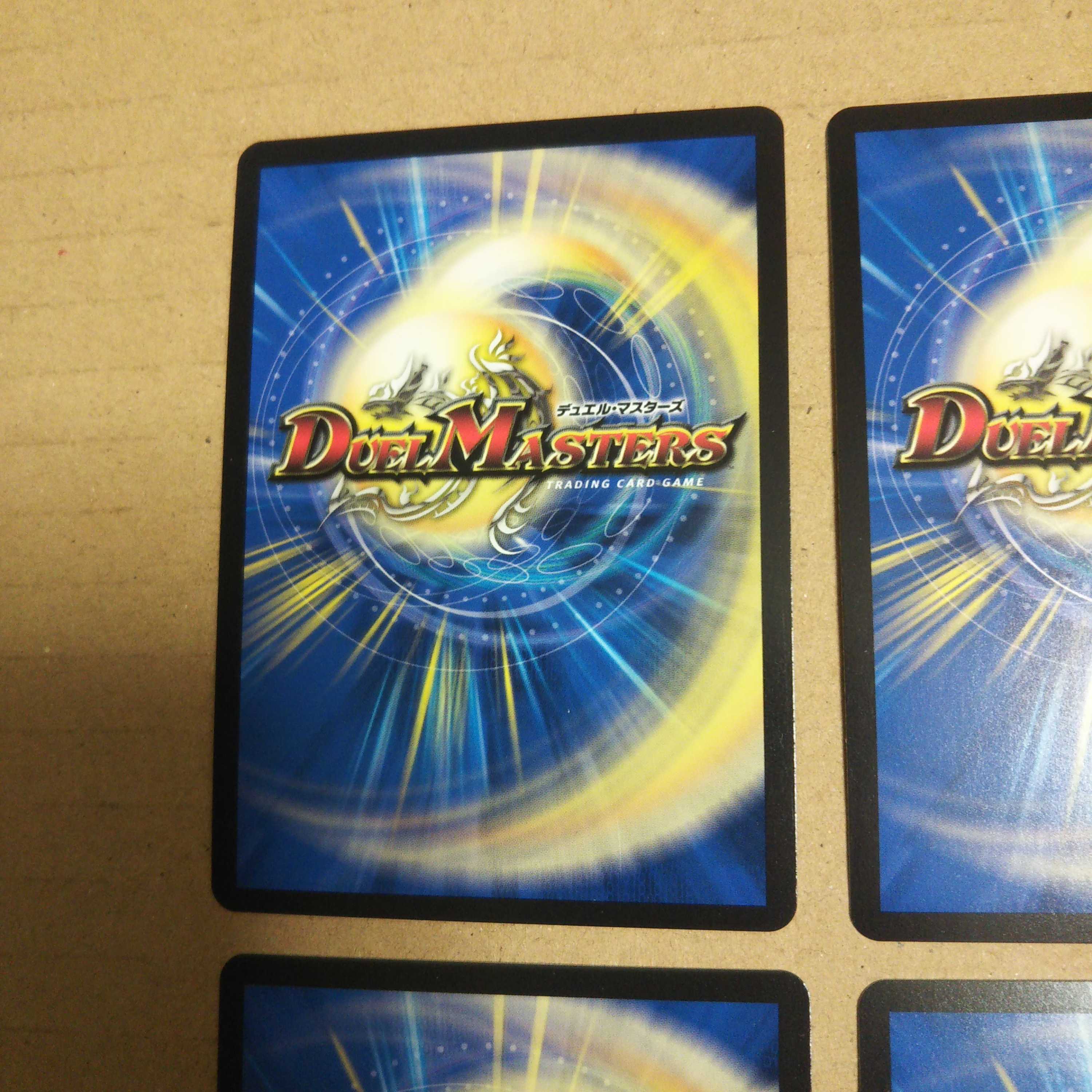 */ Nigen Sandshrew Ronia/*(20th Black Treasure) Set of 4