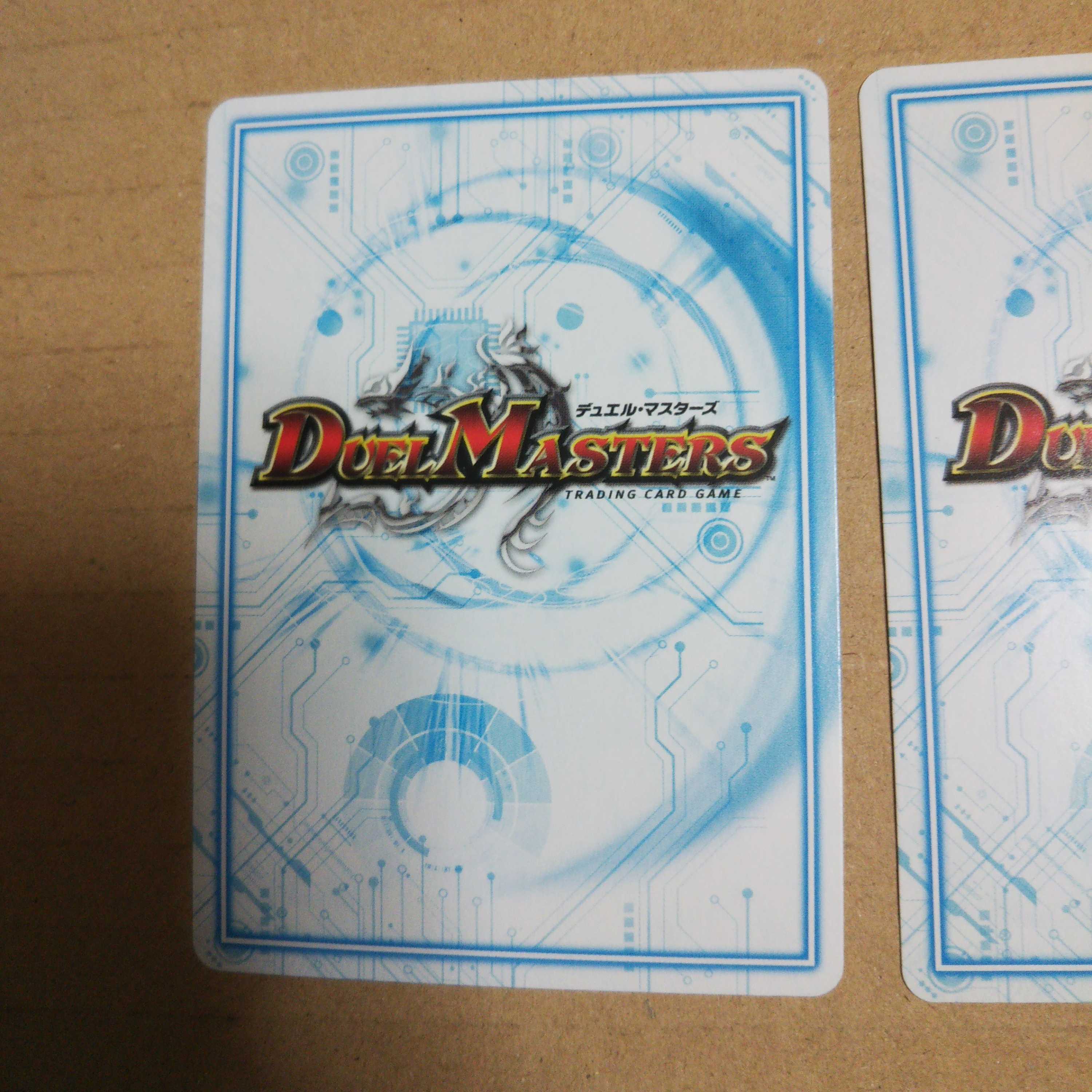 Qu Squirrel Ma III (20th Black Treasure) Set of 2