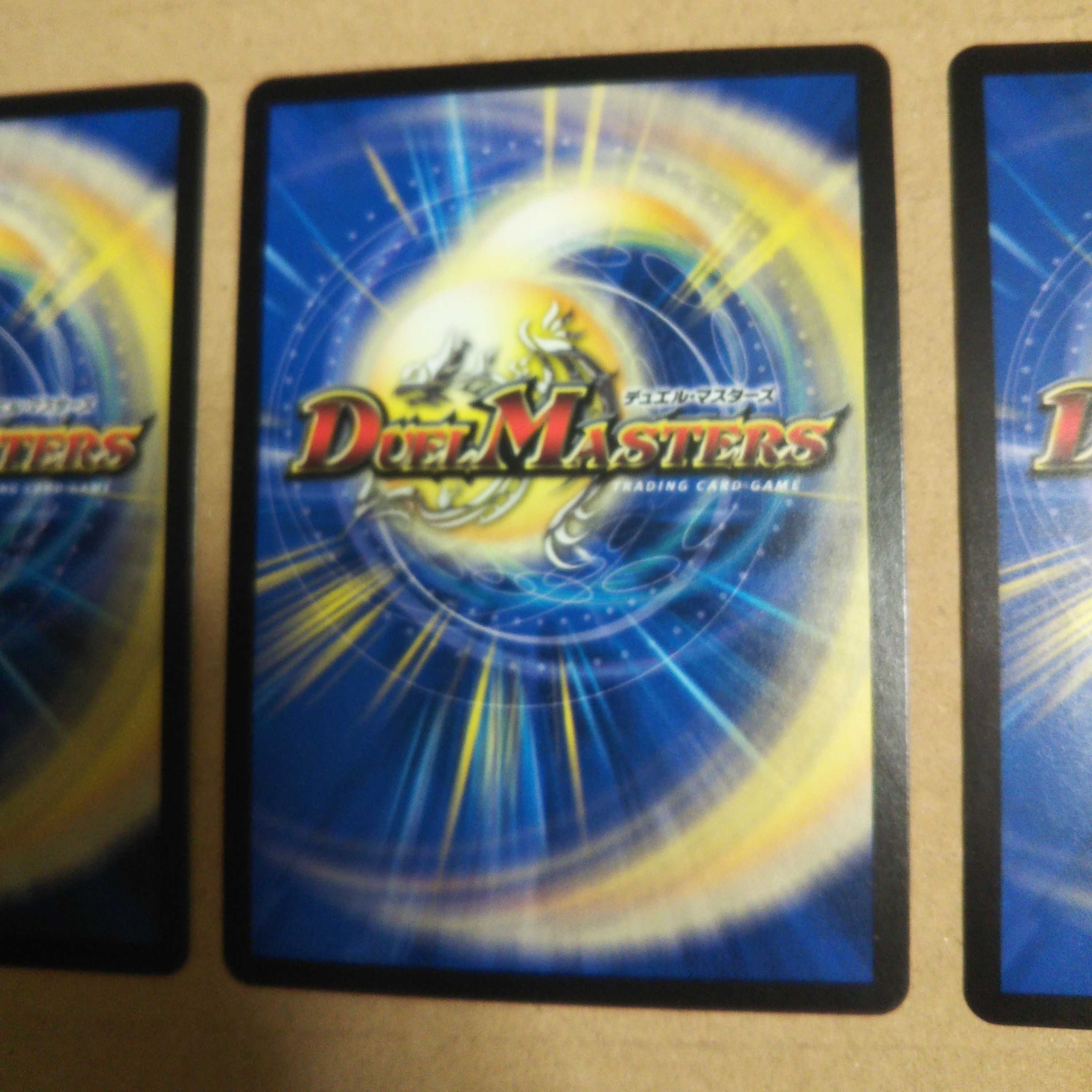 Brave No. 1, Hamkatsuman Ao, set of 3, 2 black, 1 copper.