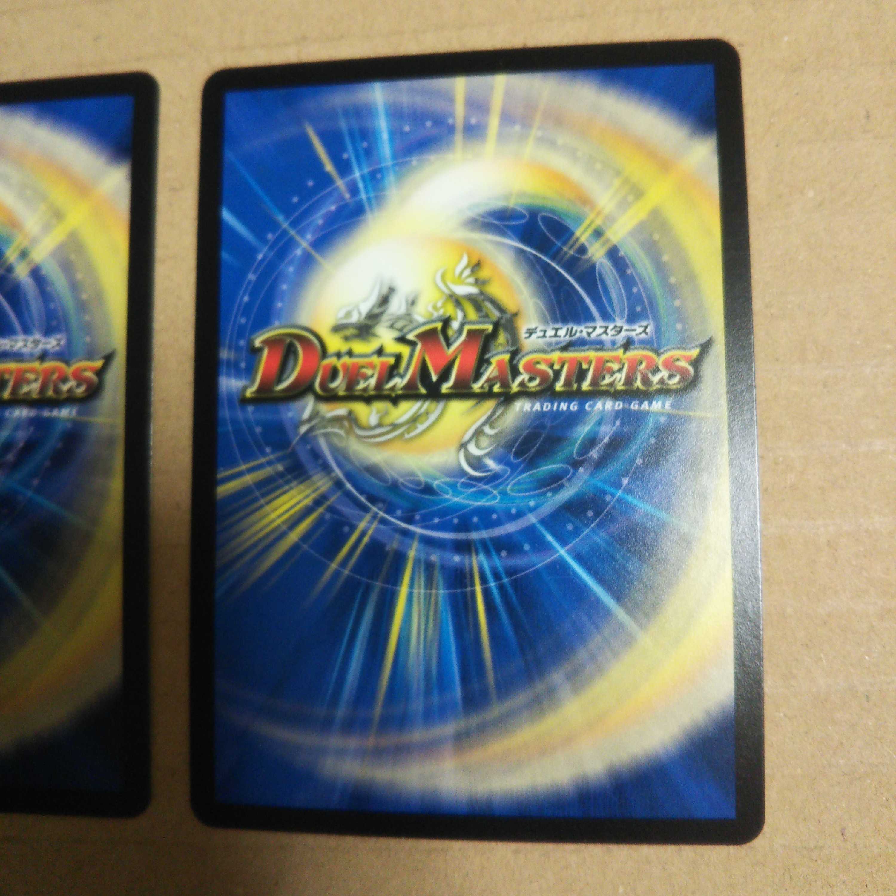 Brave No. 1, Hamkatsuman Ao, set of 3, 2 black, 1 copper.