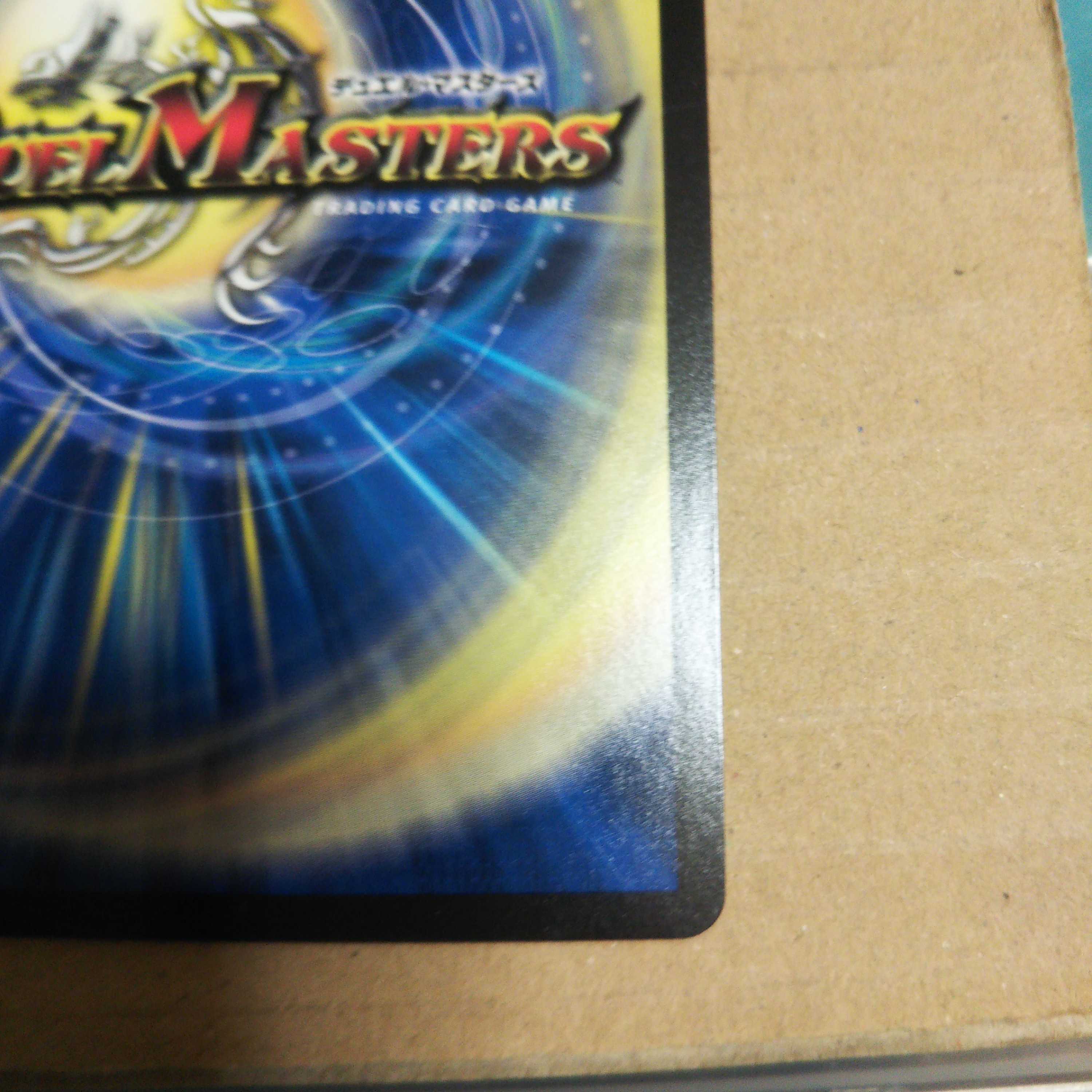 Unitary Unit Iwashin, set of 2