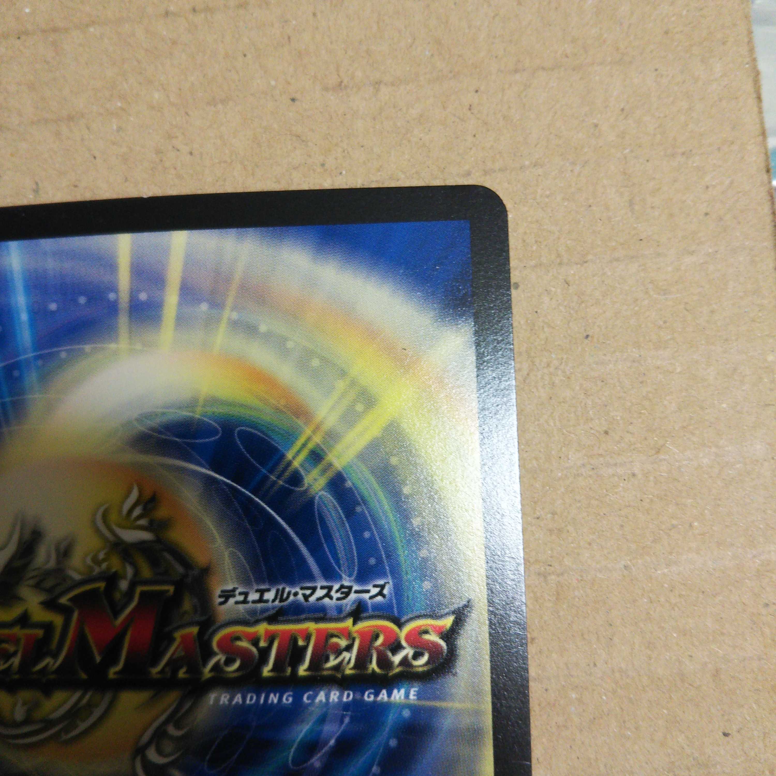 Unitary Unit Iwashin, set of 2