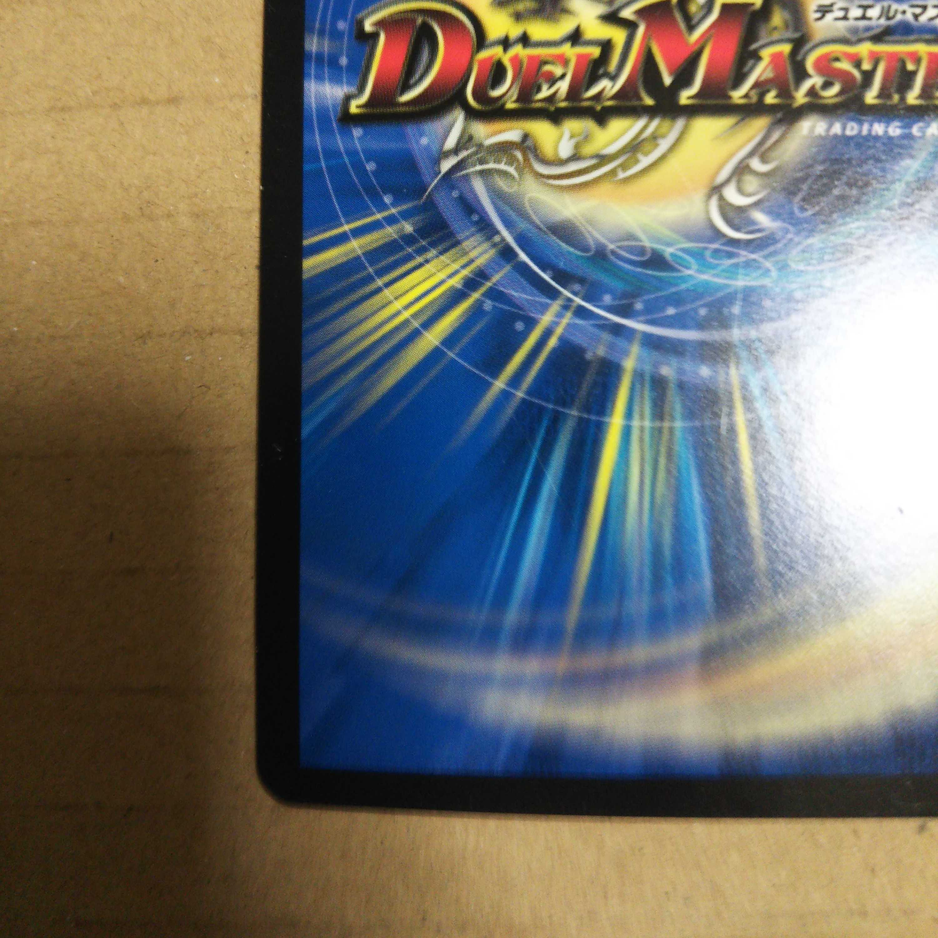 Unitary Unit Iwashin, set of 2