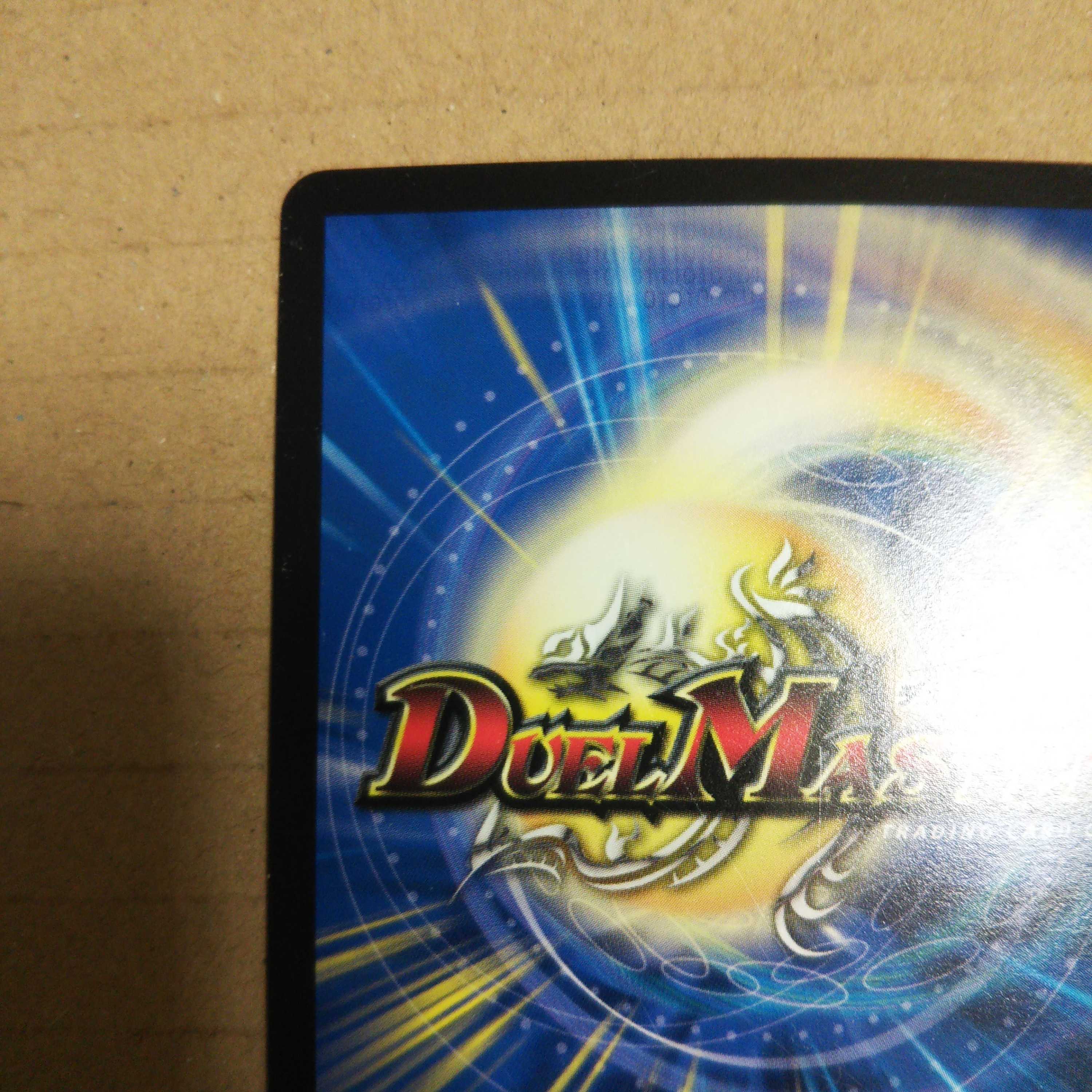 Unitary Unit Iwashin, set of 2