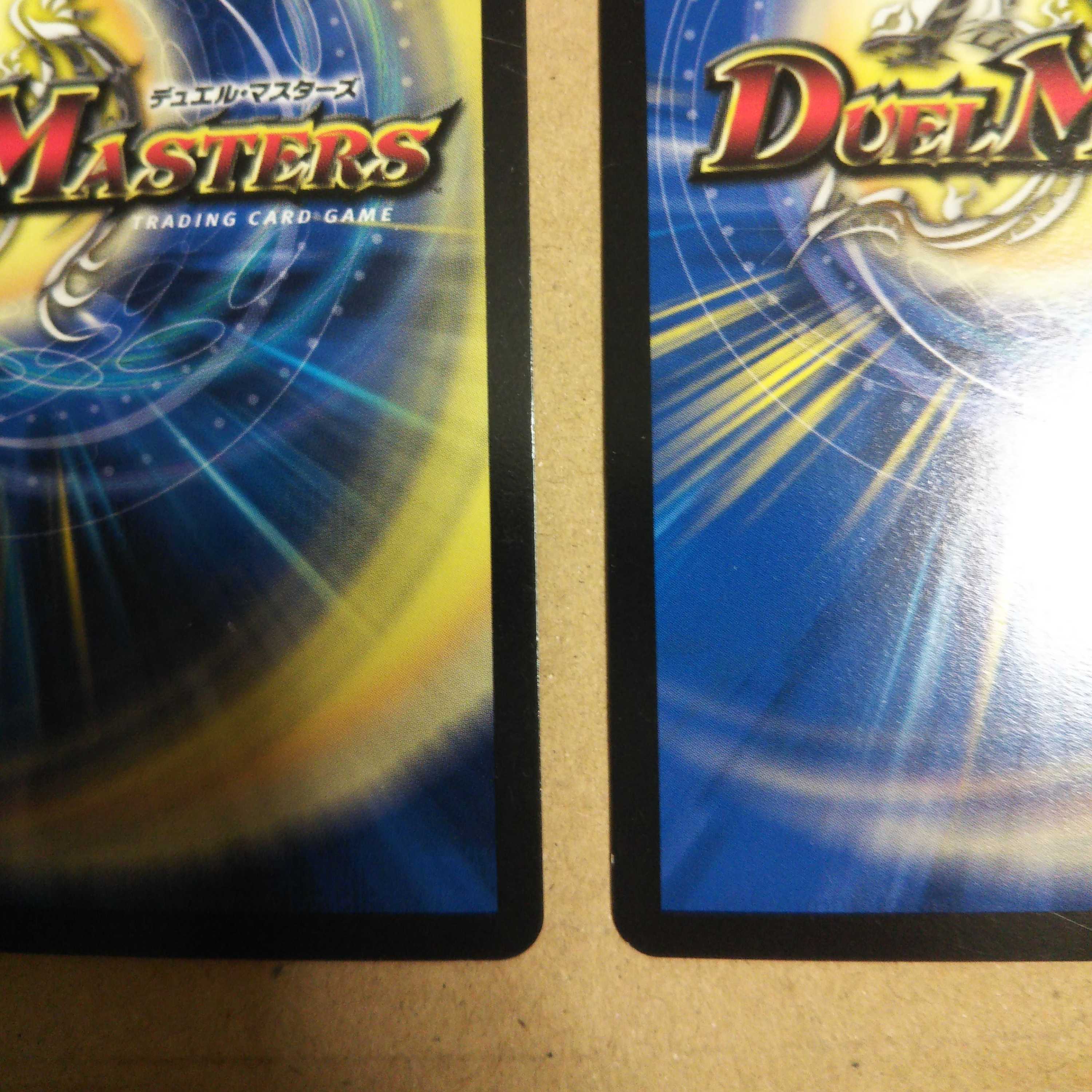 Unitary Unit Iwashin, set of 2