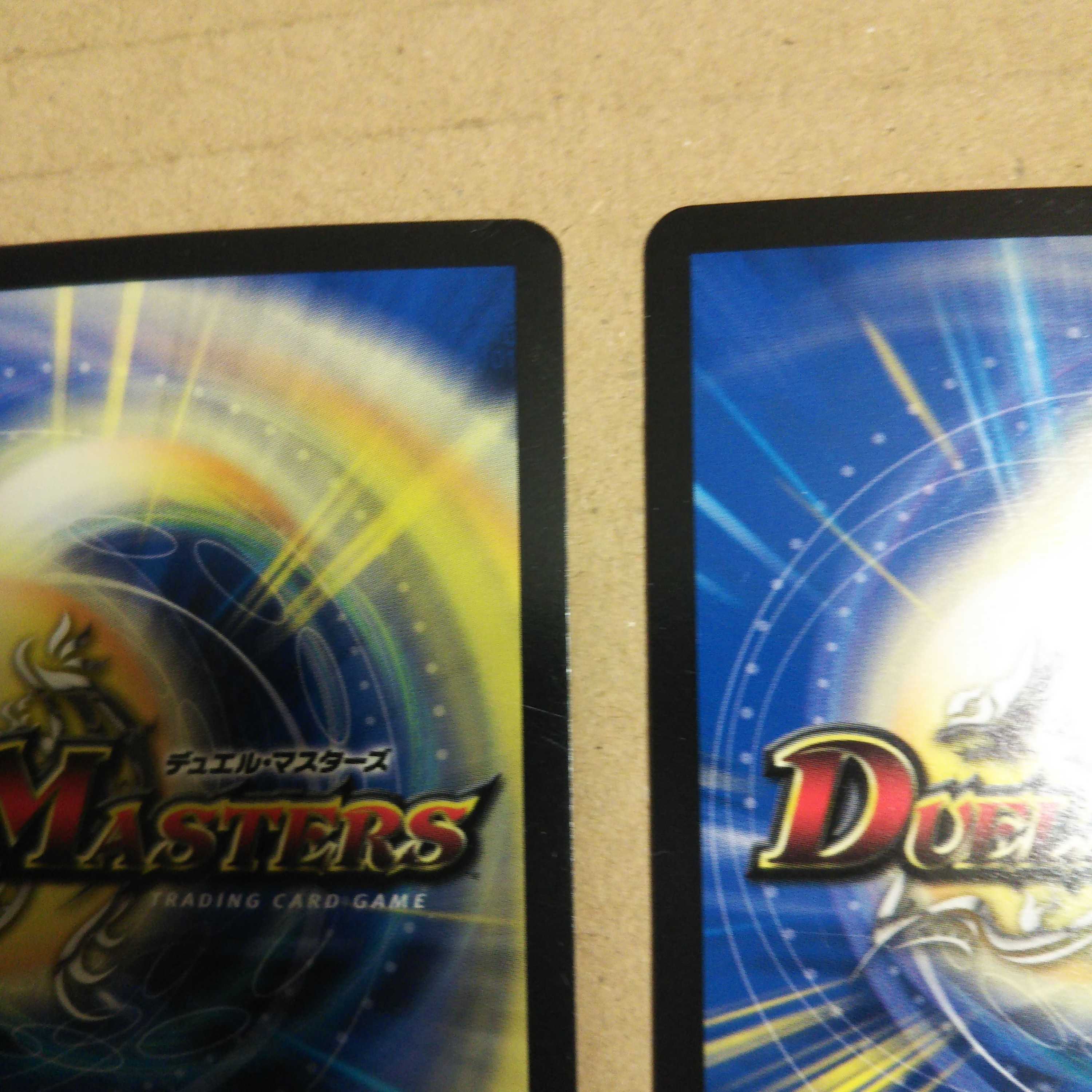 Unitary Unit Iwashin, set of 2