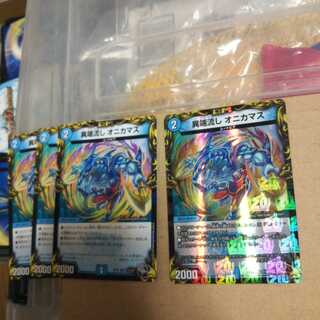 Heresy sink, set of 4 onyx, 1 copper, 3 black.