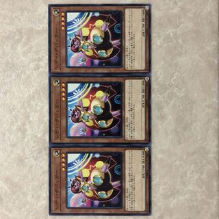 Yu-Gi-Oh Lady Debug 3 normal