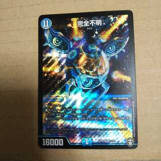 完全不明 SR S1/S4