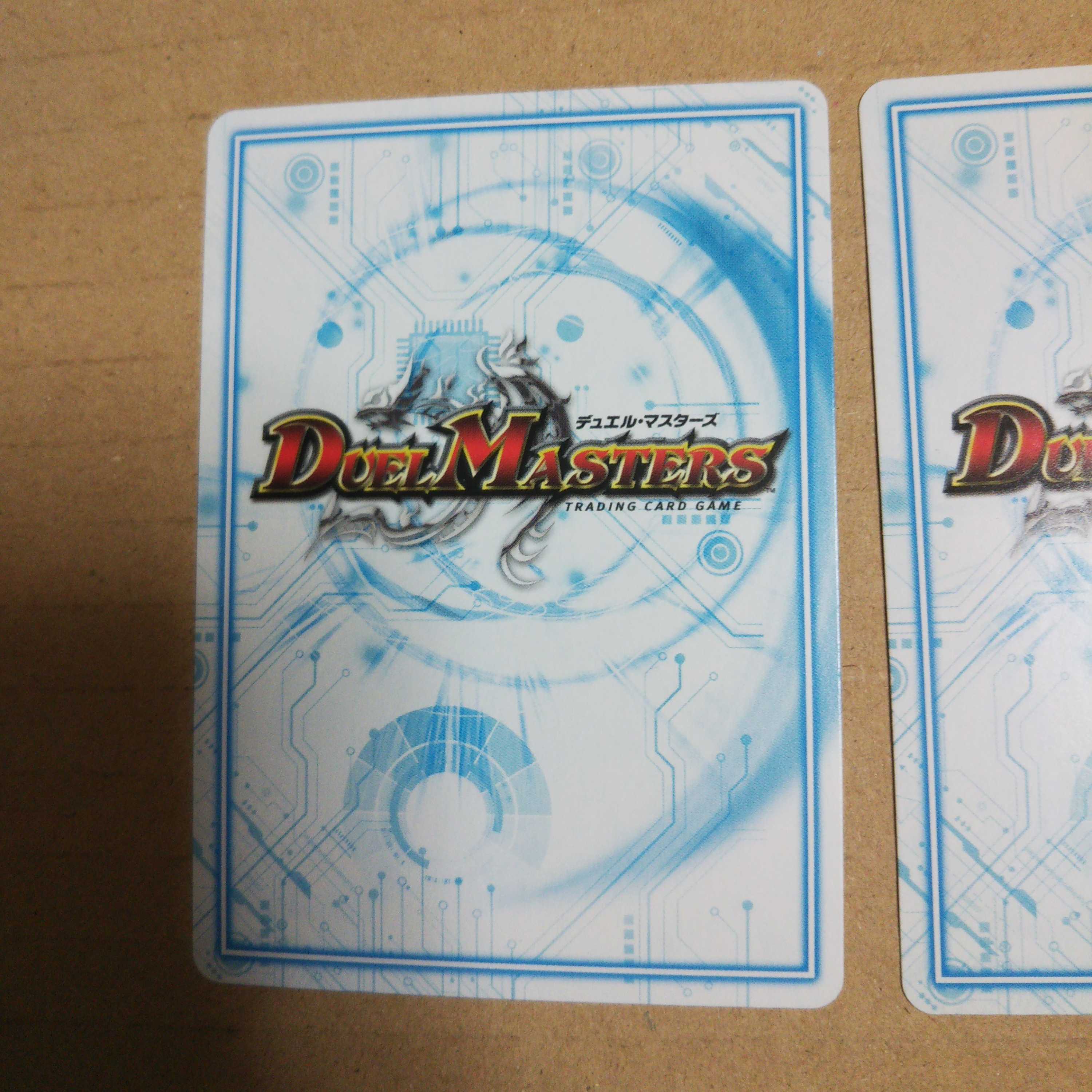 Revelation CX-20 (20th Black Treasure) Set of 2