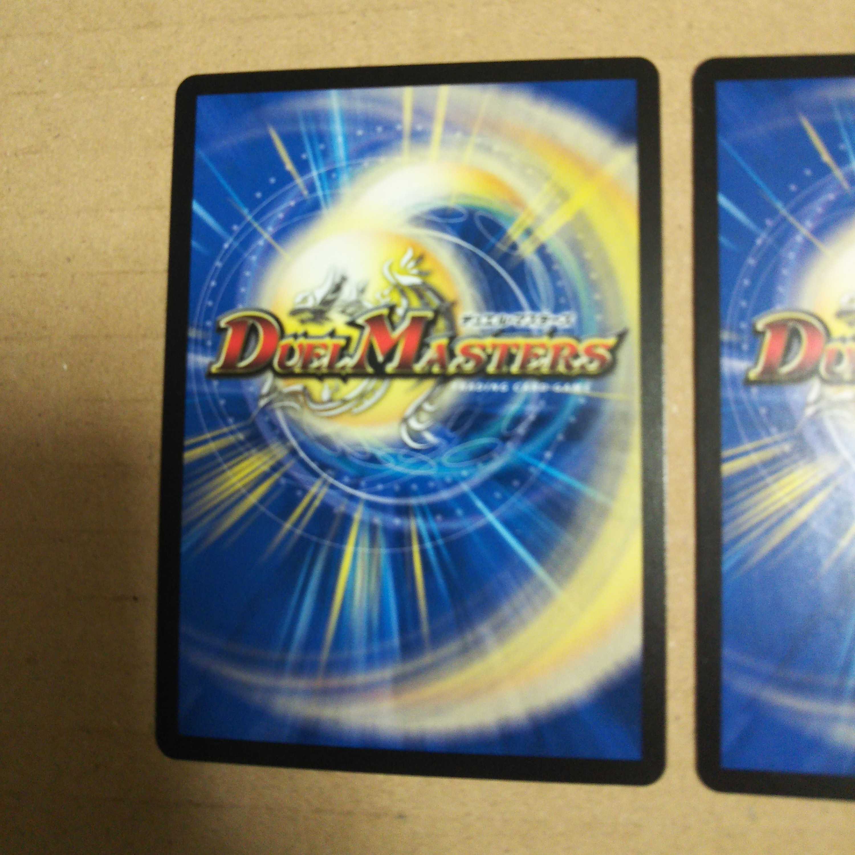 Wave Wave (20th Black Treasure) Set of 3