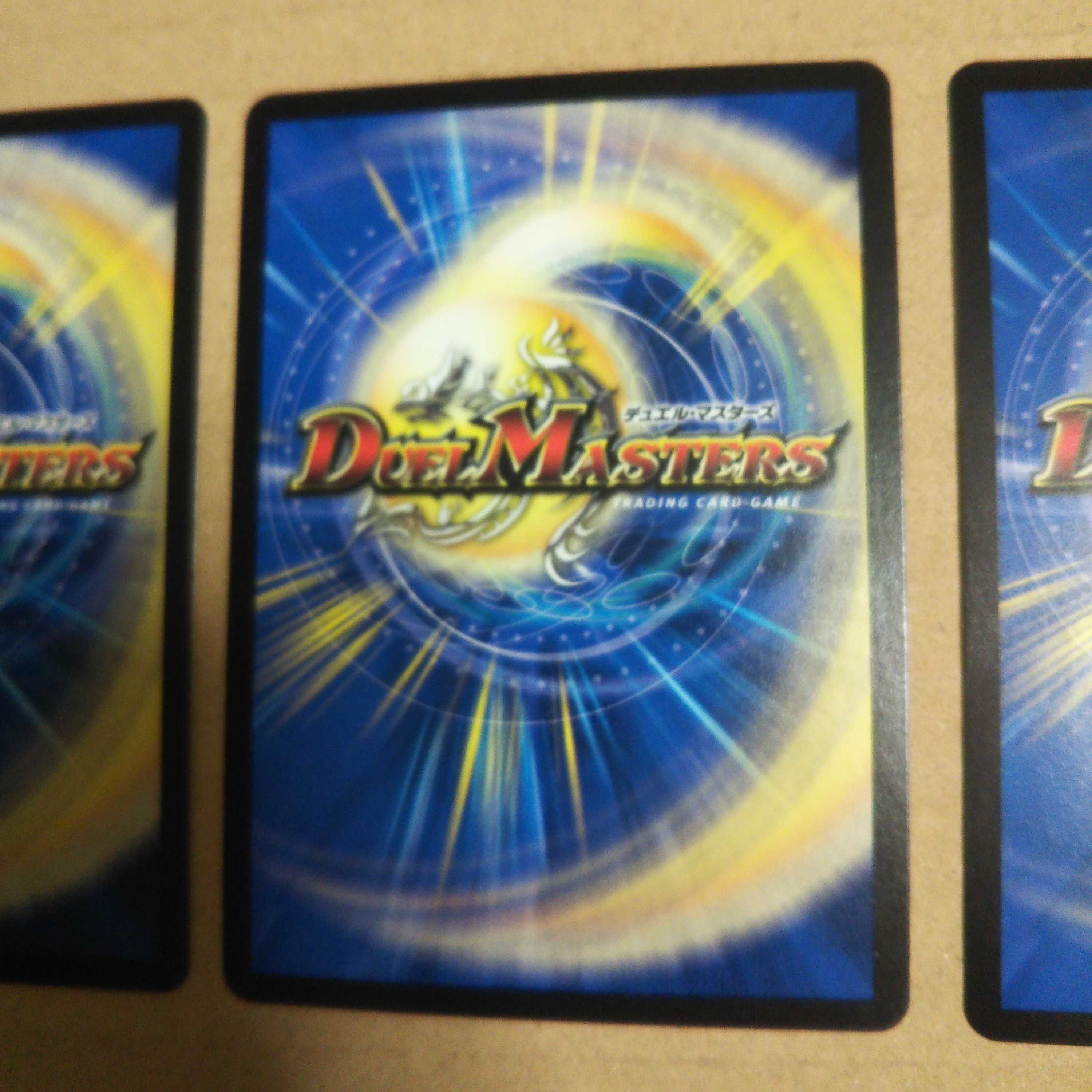 Wave Wave (20th Black Treasure) Set of 3