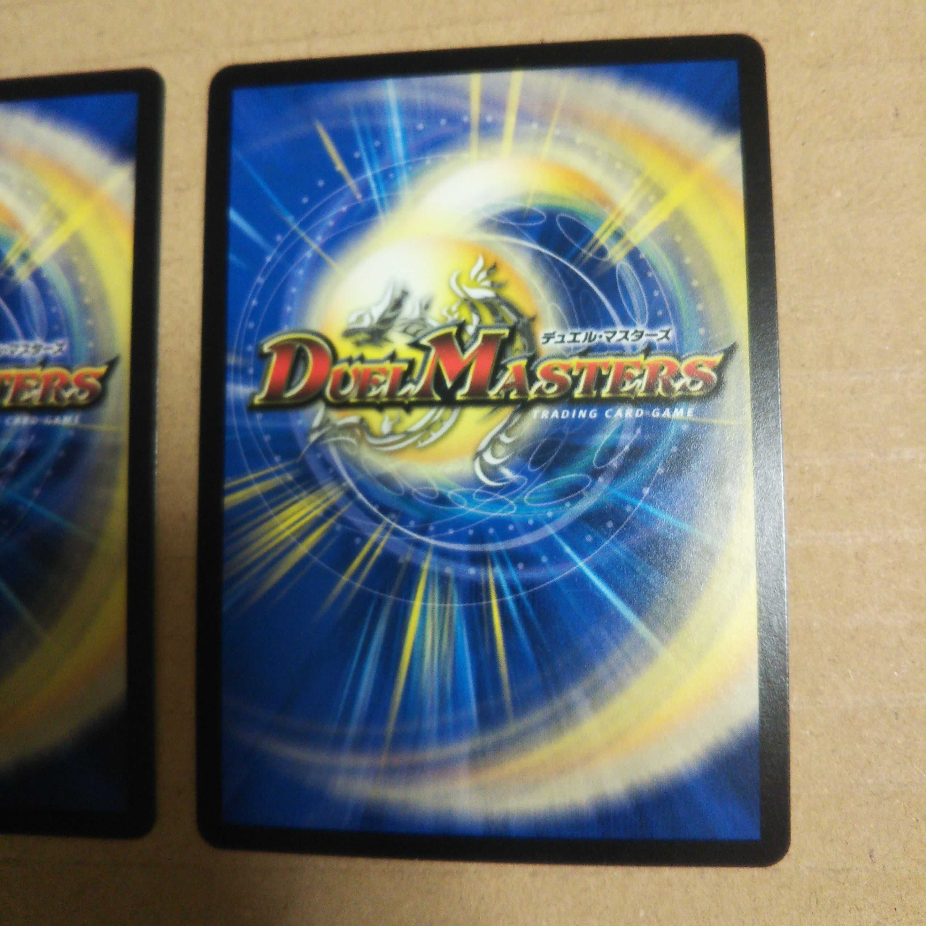 Wave Wave (20th Black Treasure) Set of 3