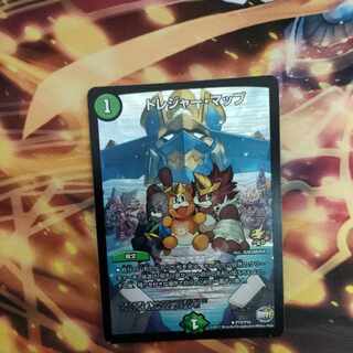 Treasure Map R-foil P73/Y15