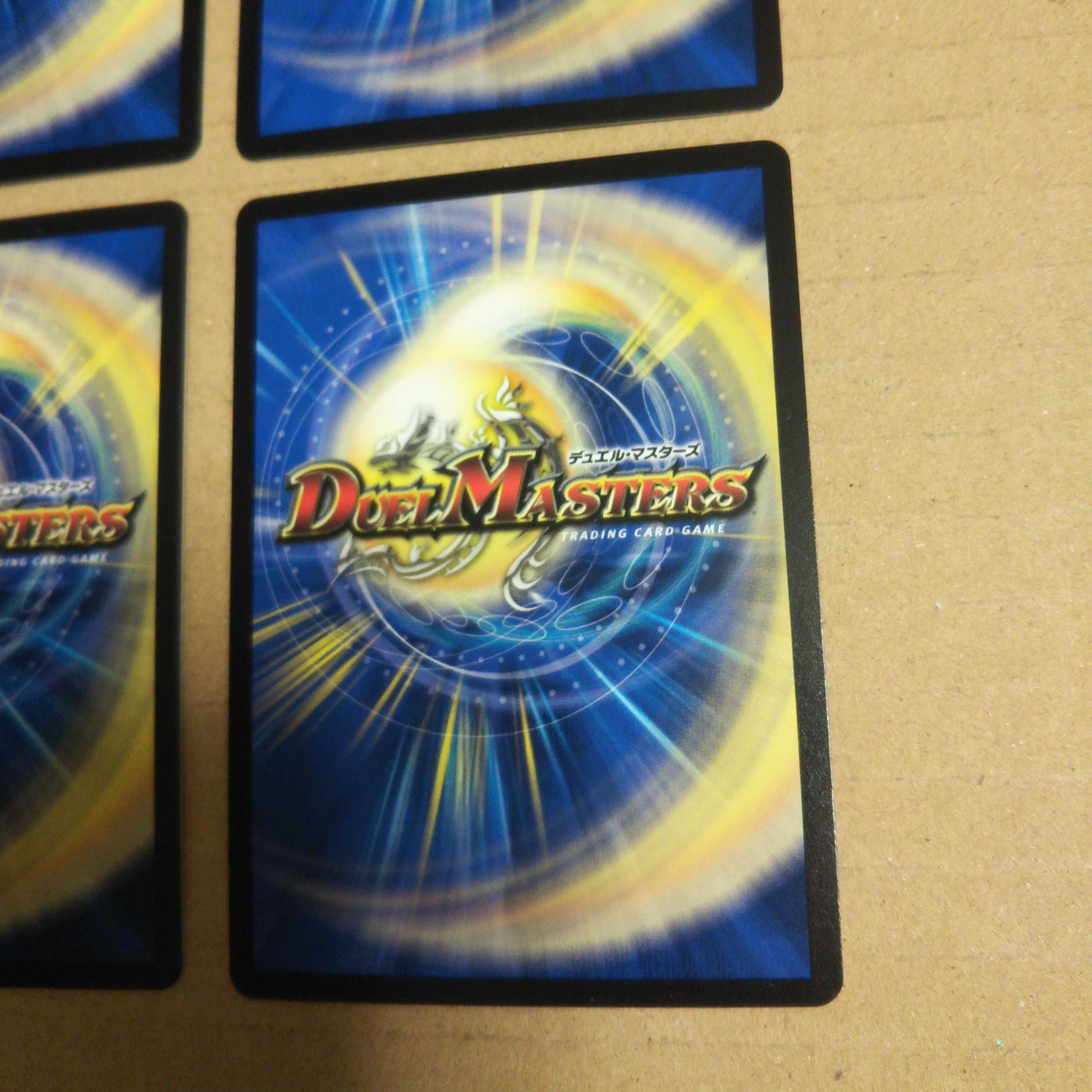 Meh! DENJALAS G3|Kessing Zero 4-piece set, 3 black, 1 copper