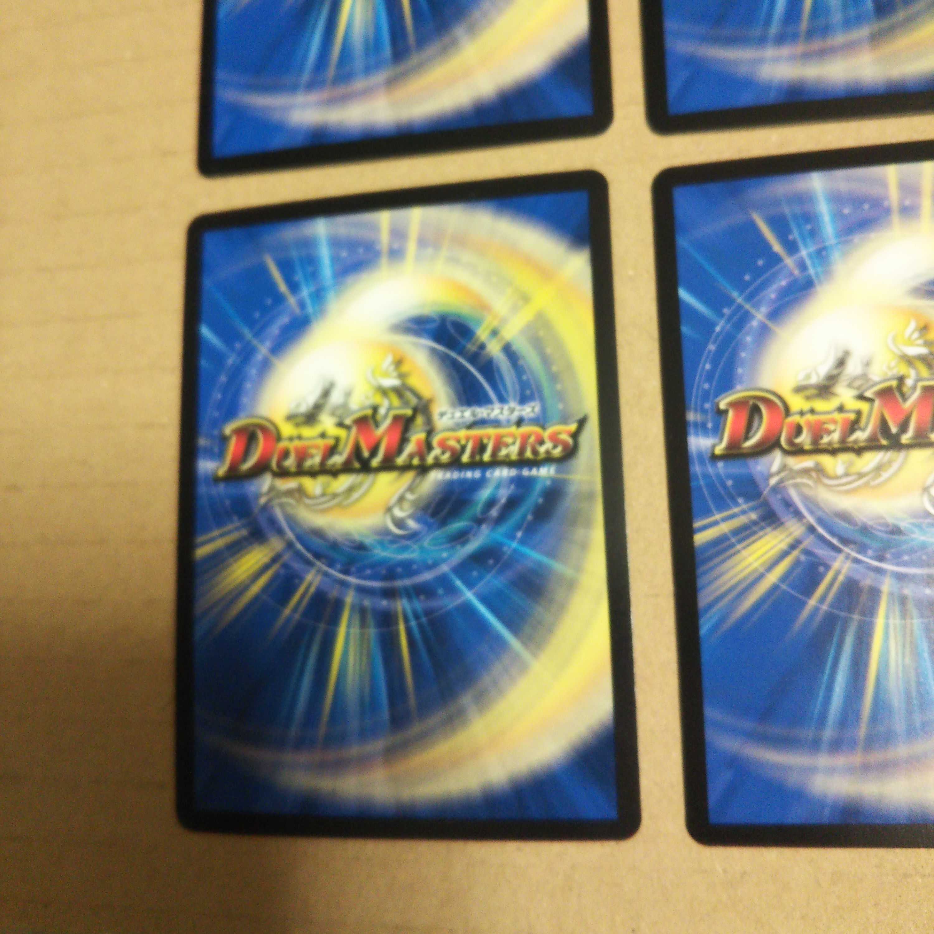 Meh! DENJALAS G3|Kessing Zero 4-piece set, 3 black, 1 copper