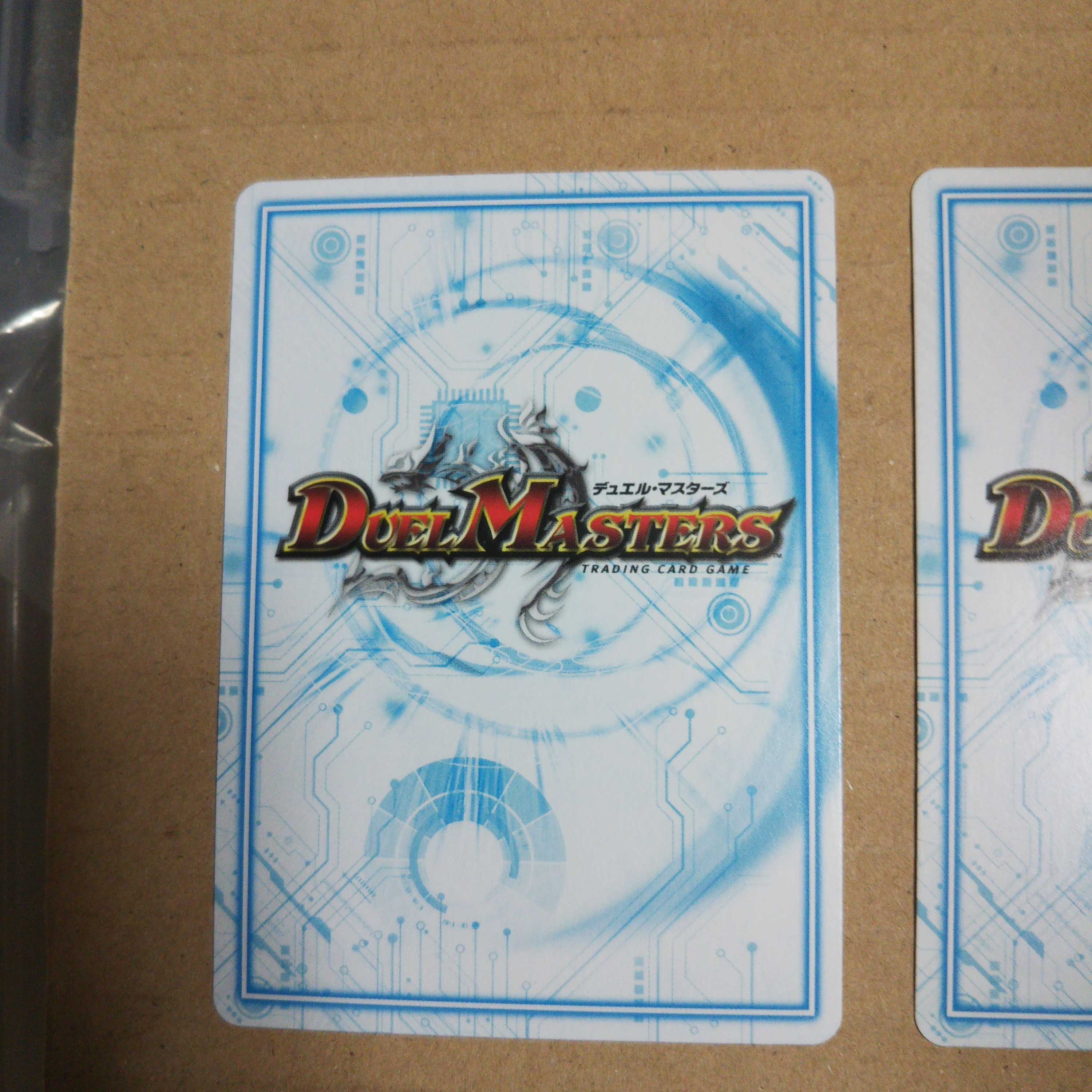 Will of Continued Calling MARCHIS (20th Black Treasure) Set of 2