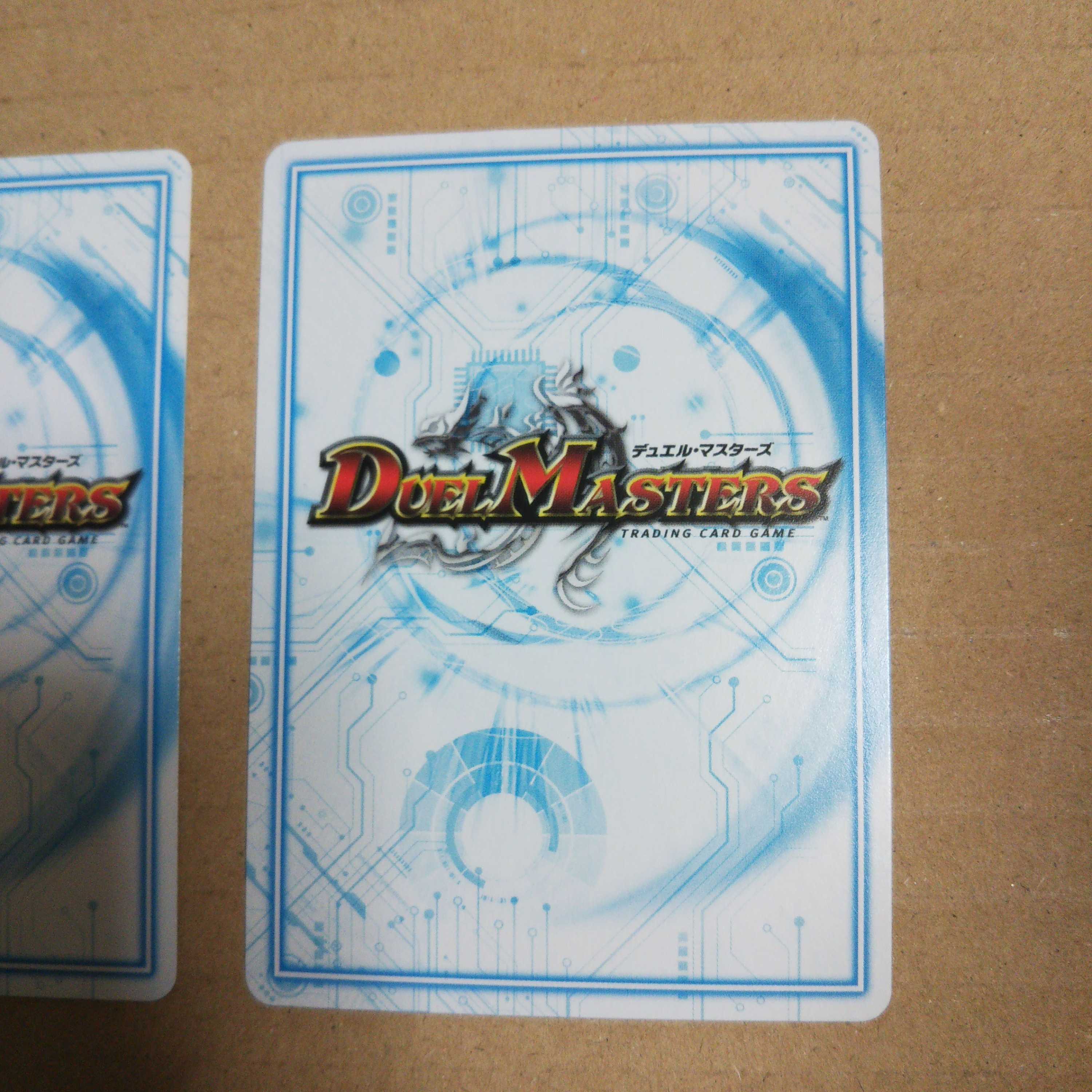 Will of Continued Calling MARCHIS (20th Black Treasure) Set of 2