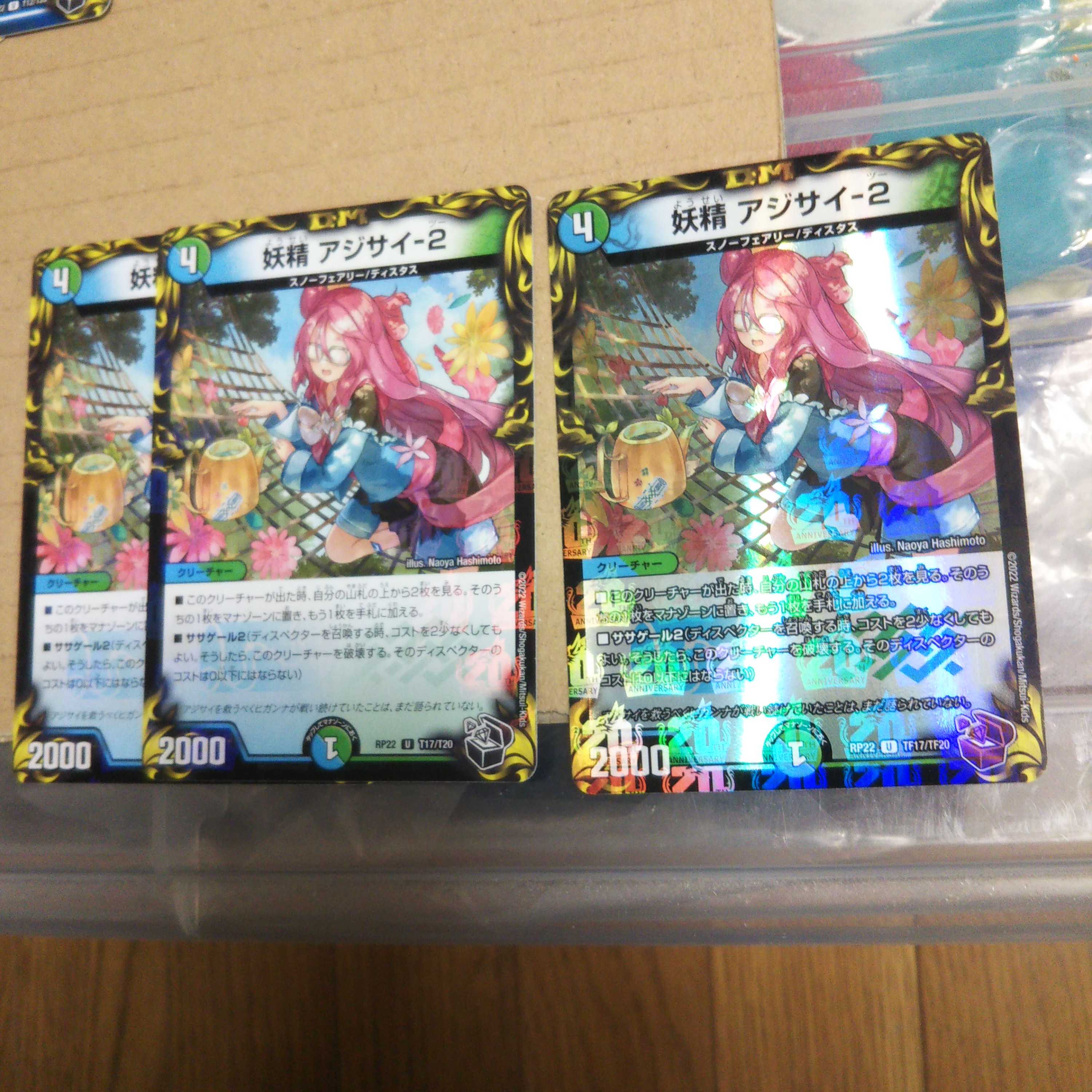 Fairy Hydrangea-2, set of 3, 2 black, 1 copper