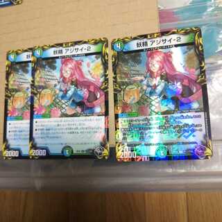 Fairy Hydrangea-2, set of 3, 2 black, 1 copper