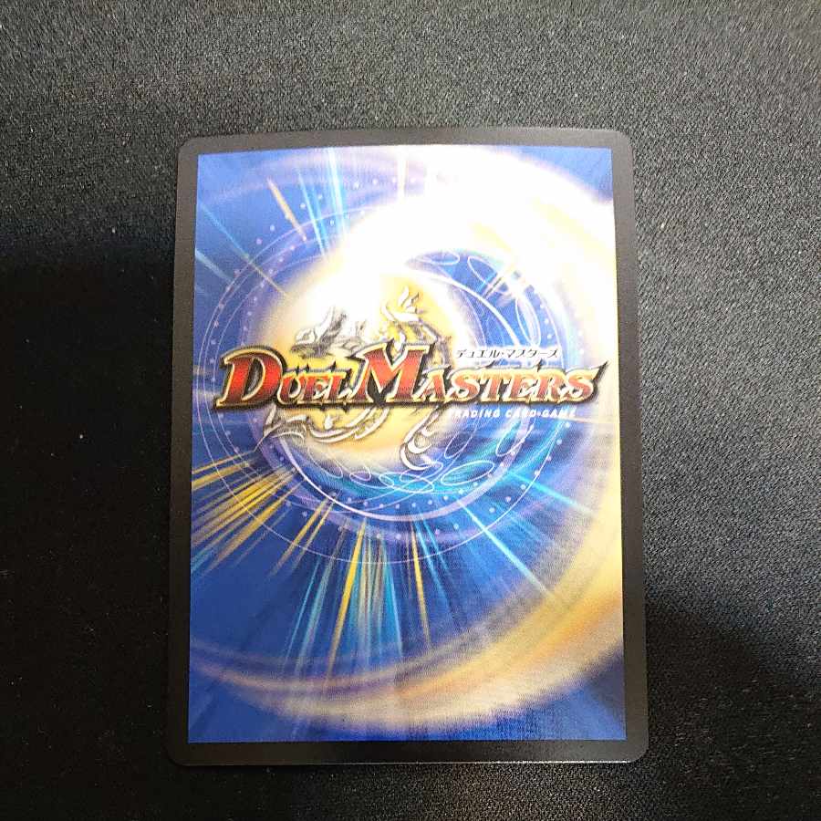 Trial of God VR 14/100