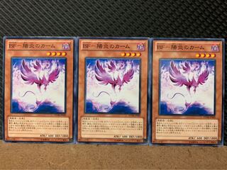 【ぽぽたん】遊戯王 9070 BF-陽炎のカーム 3枚 ノーマル