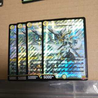 Ho Wight Swan SR Set of 4