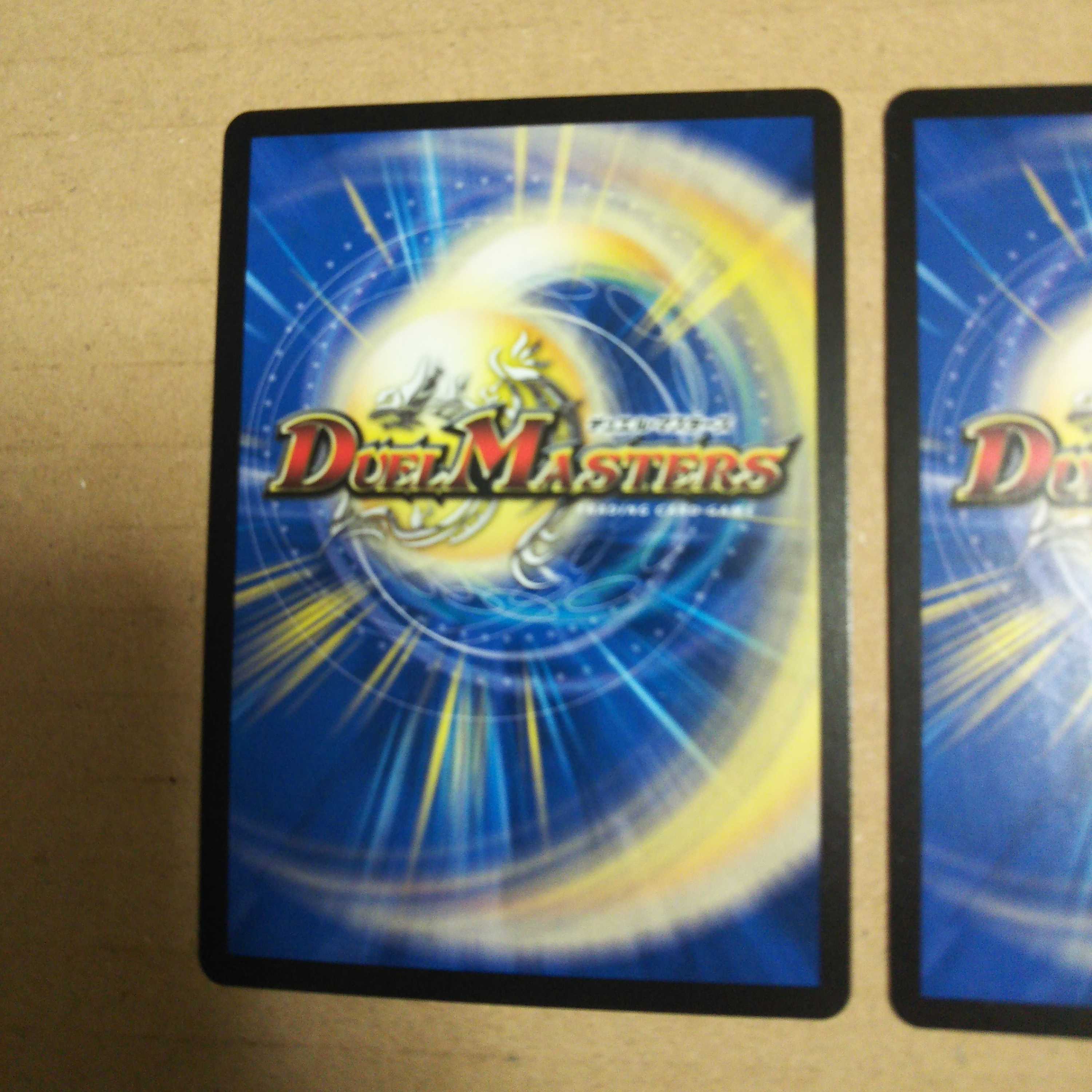 Genm-MAX SR Set of 2