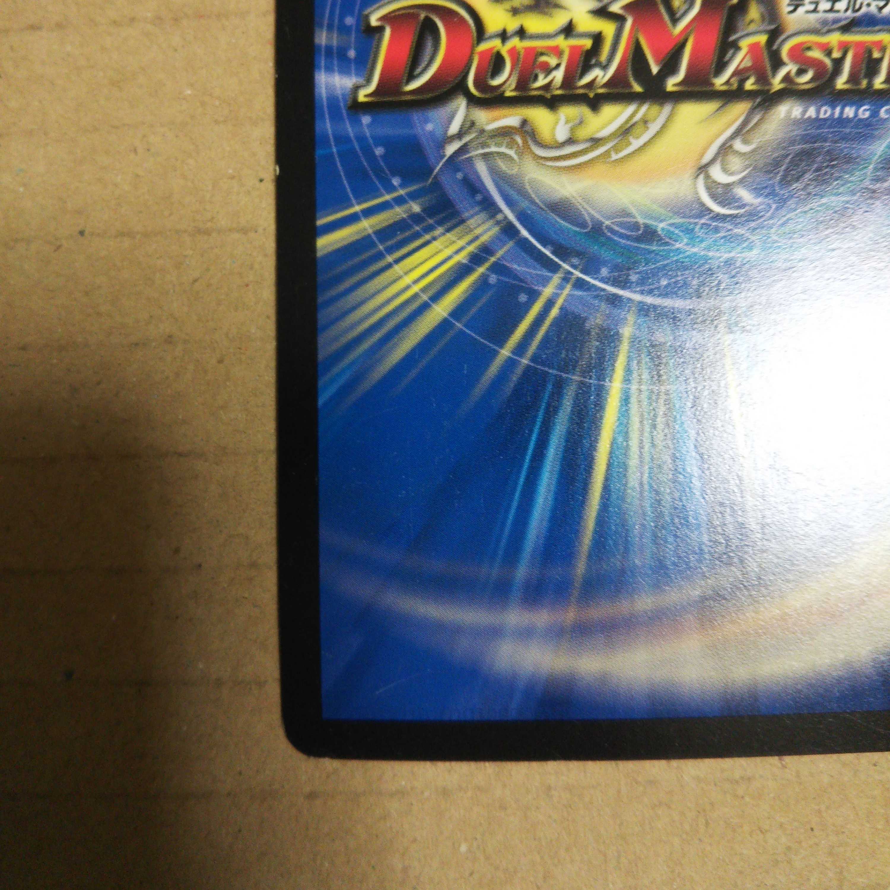 Suicide Doll Jenny (Ultra Golden Card Spec.) U-foil G3/G7