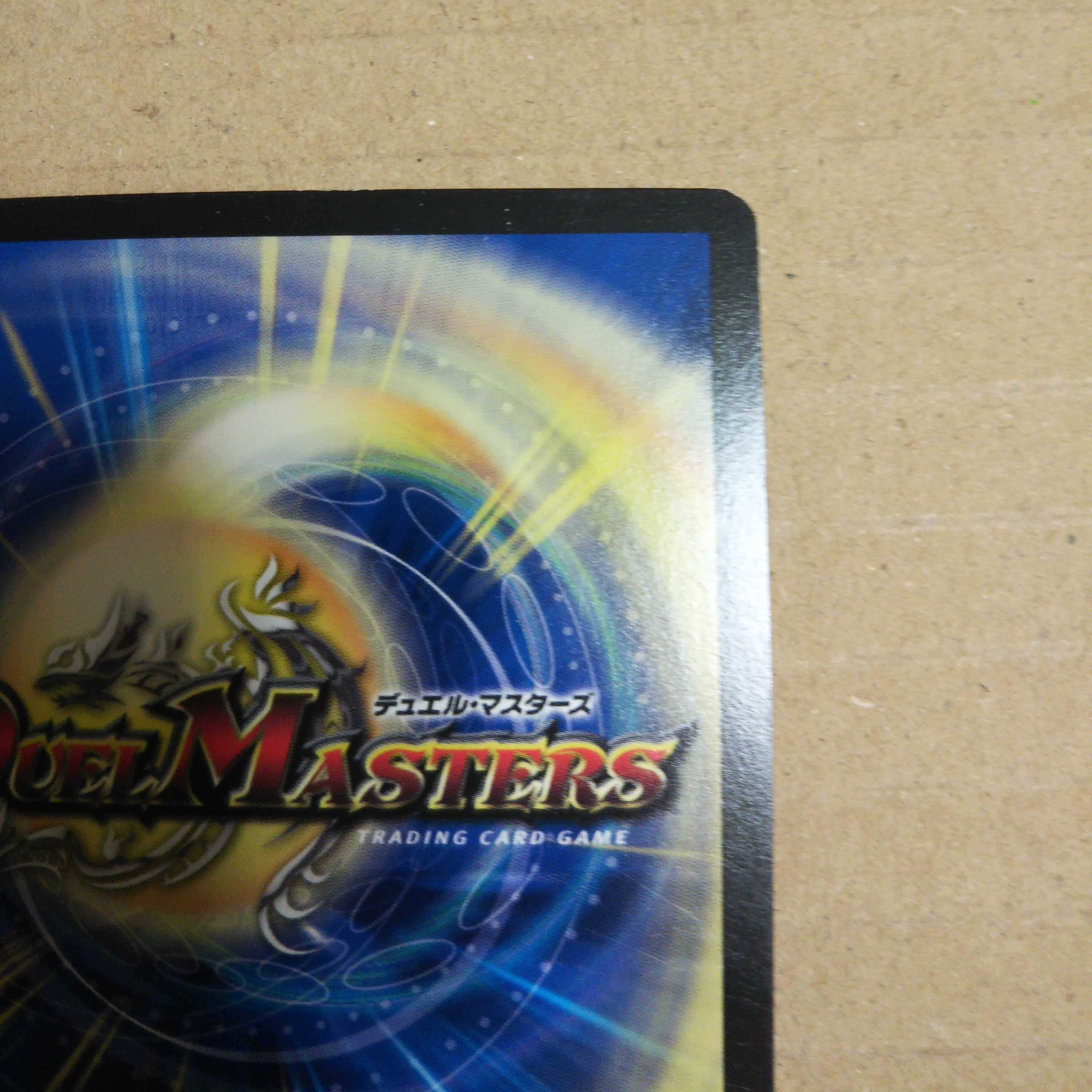 Suicide Doll Jenny (Ultra Golden Card Spec.) U-foil G3/G7