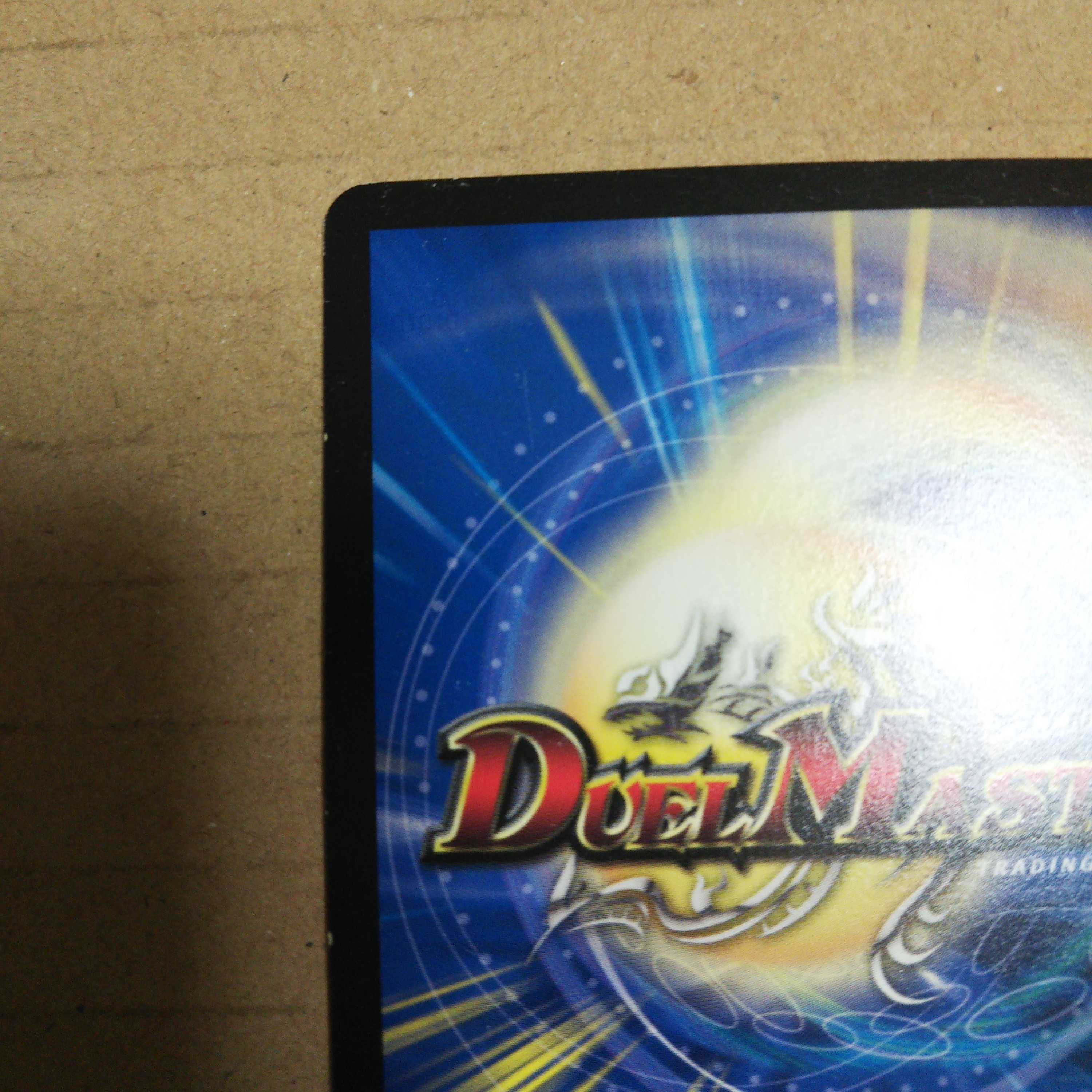 Suicide Doll Jenny (Ultra Golden Card Spec.) U-foil G3/G7