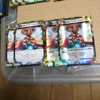 Spark Chemist, Shadow of Whim 4-card set 2 copper 2 black